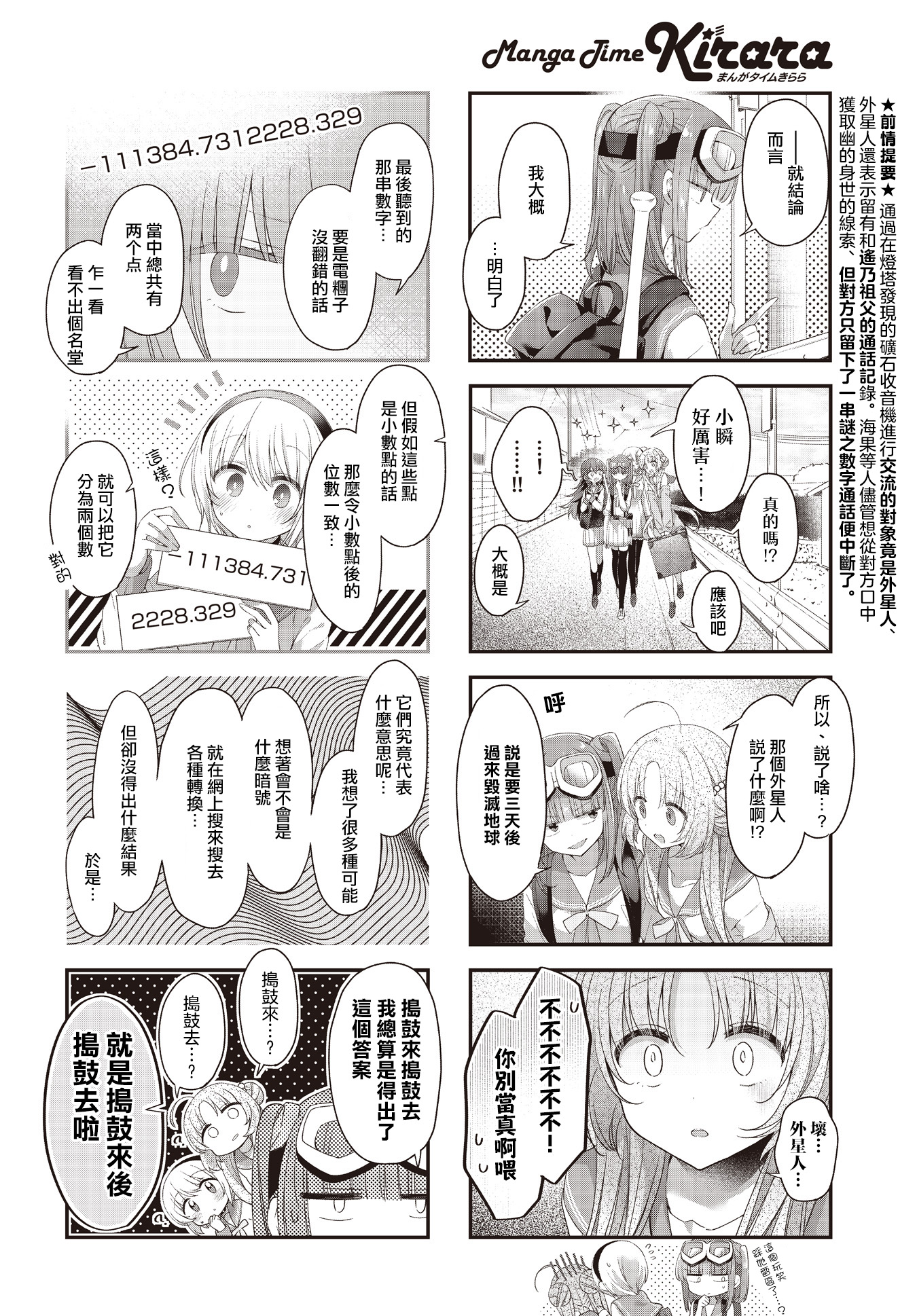 ページ 2