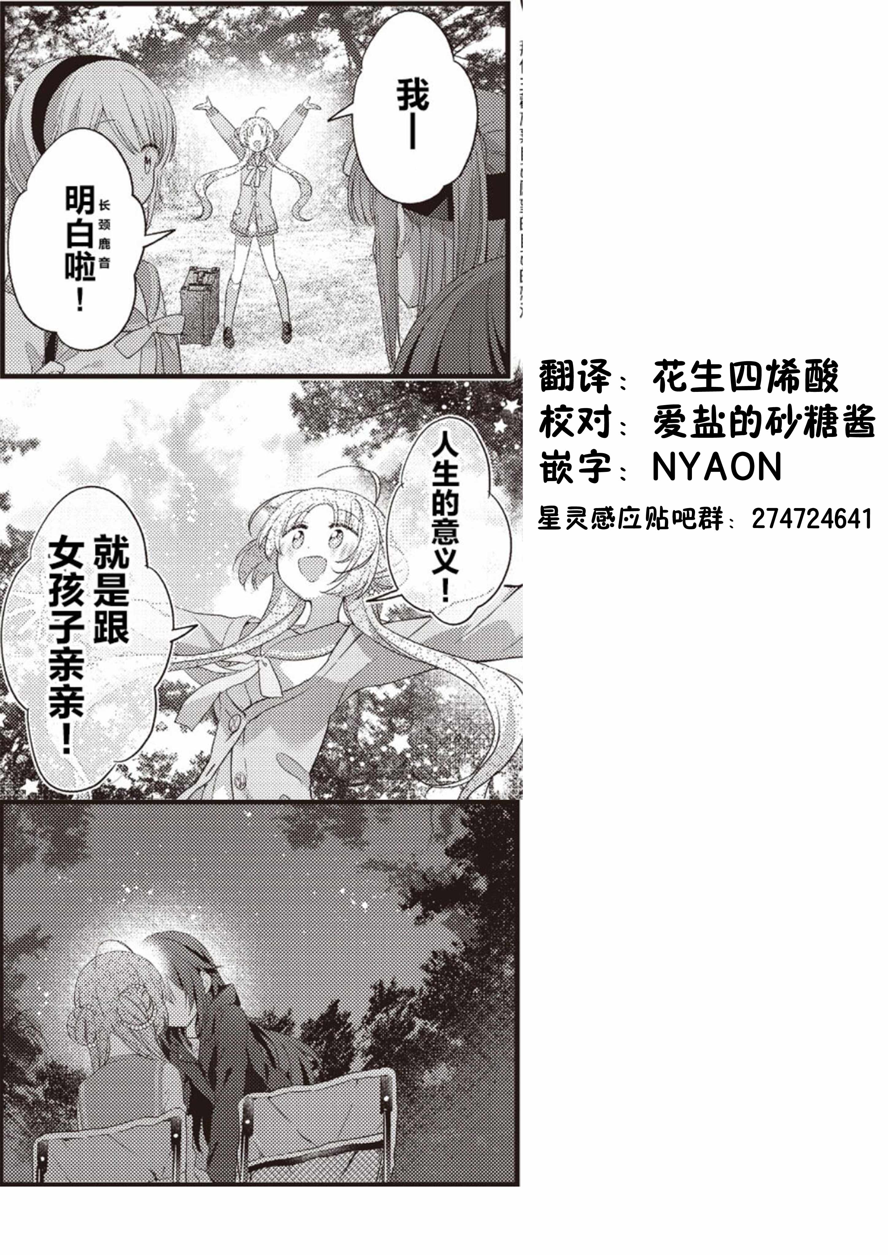 ページ 11
