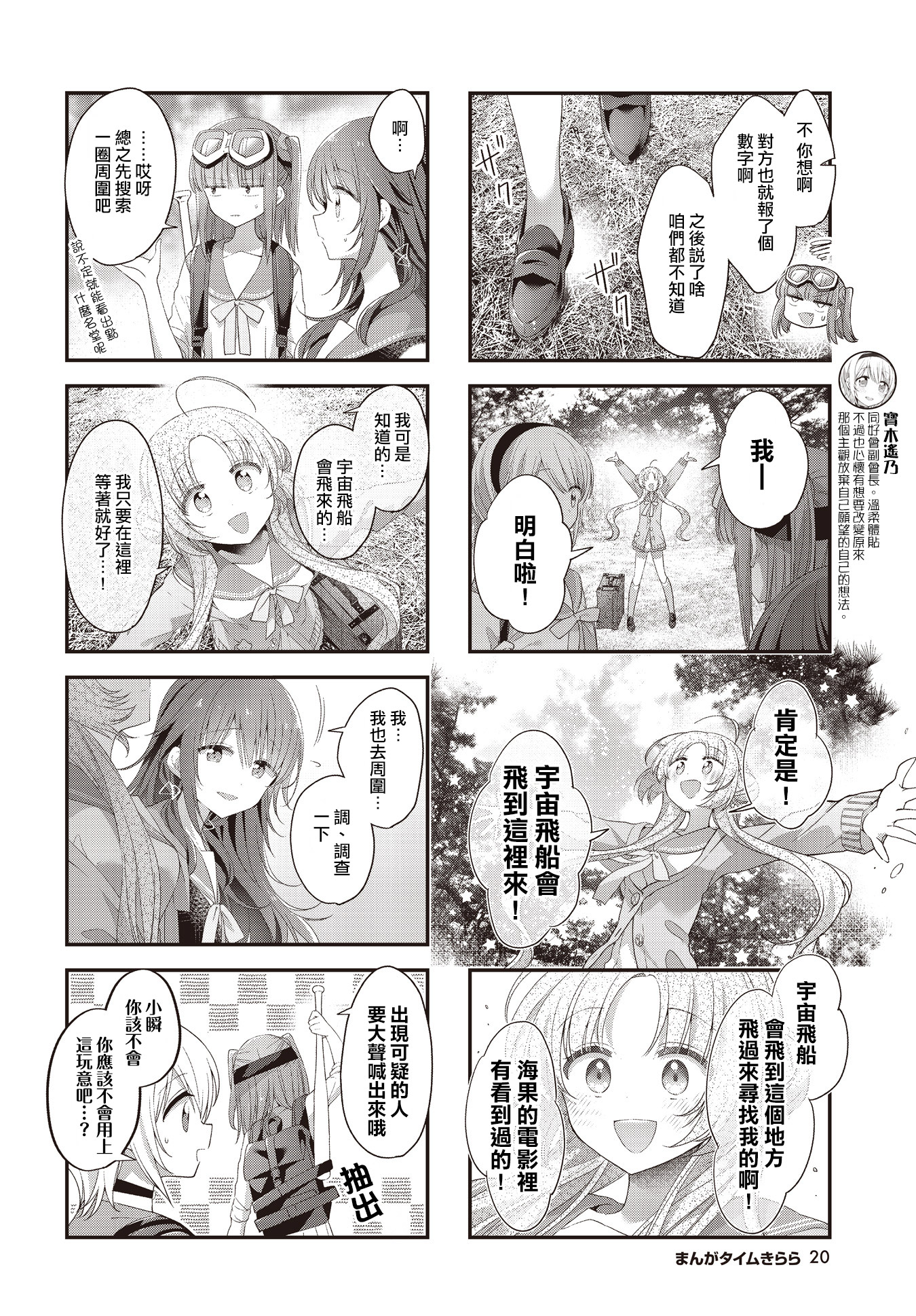ページ 4