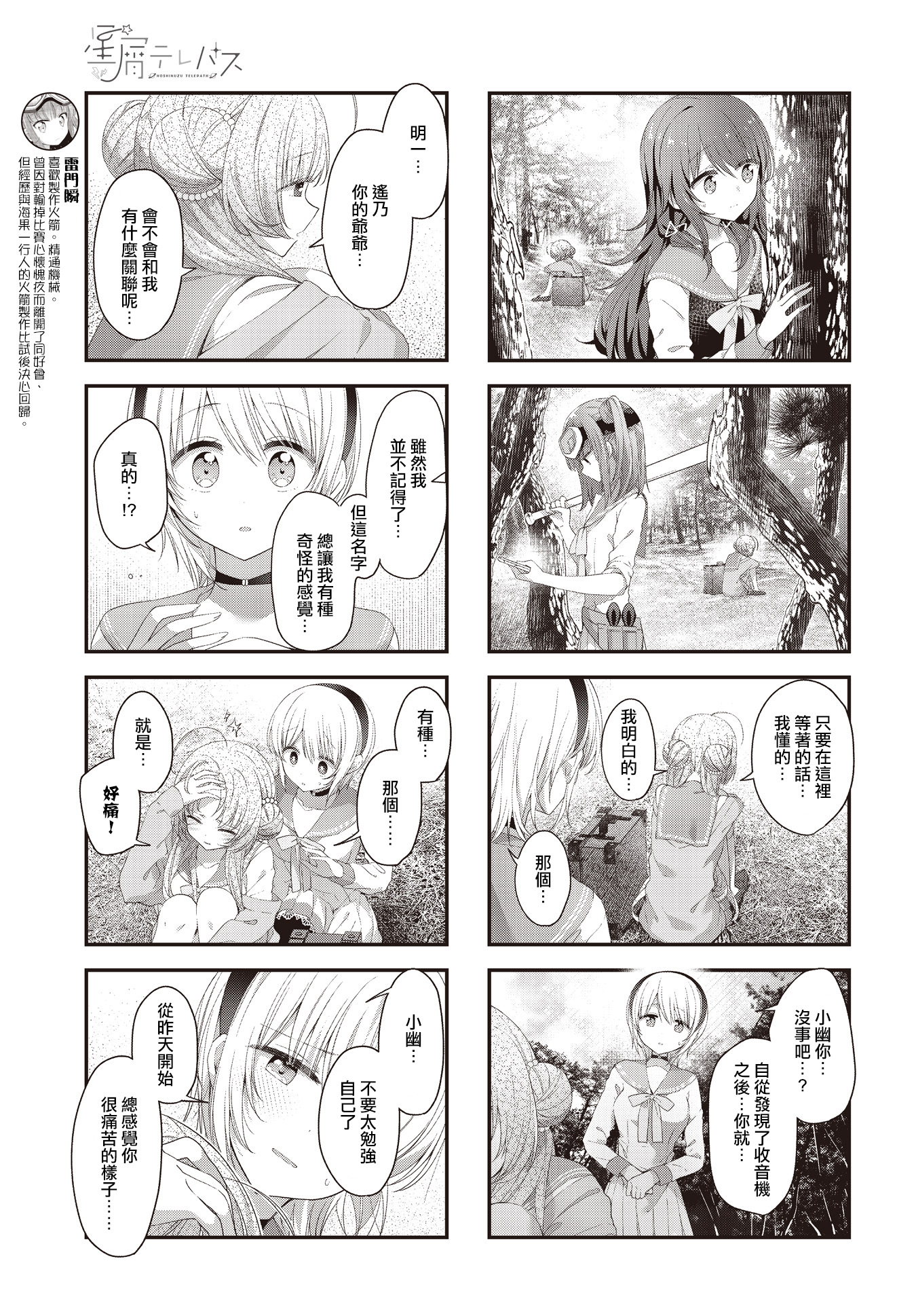 ページ 5