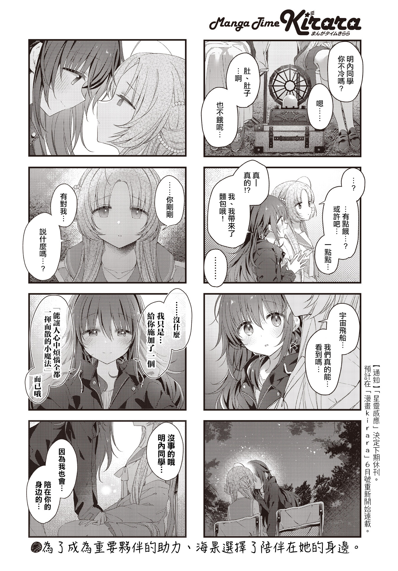 ページ 10