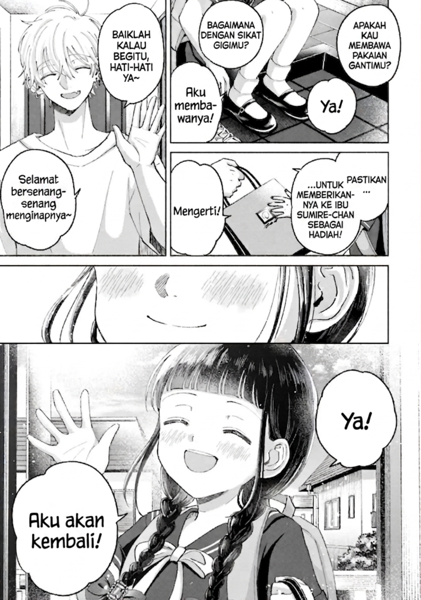ページ 2
