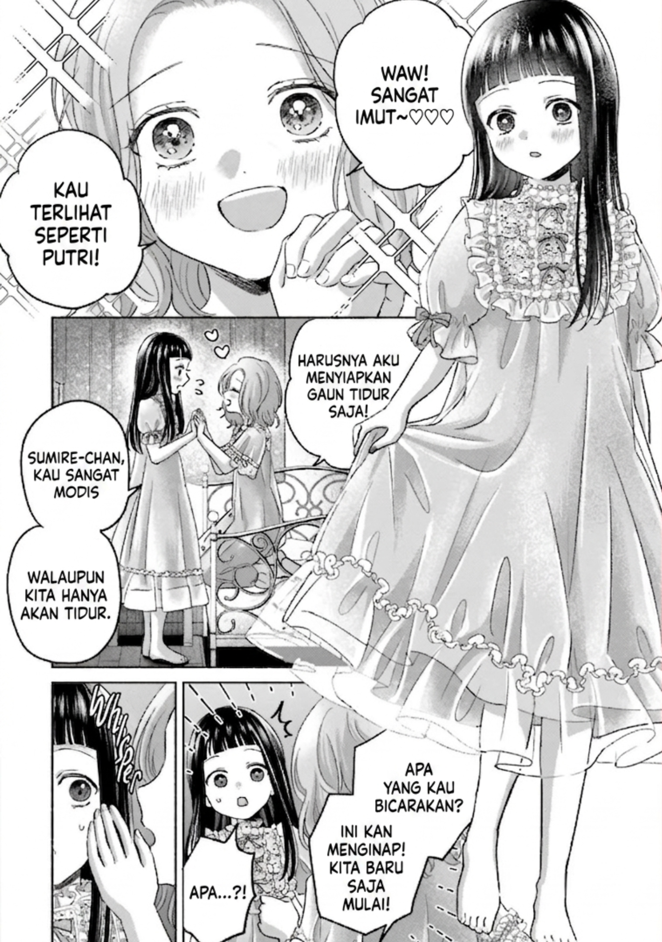 ページ 15