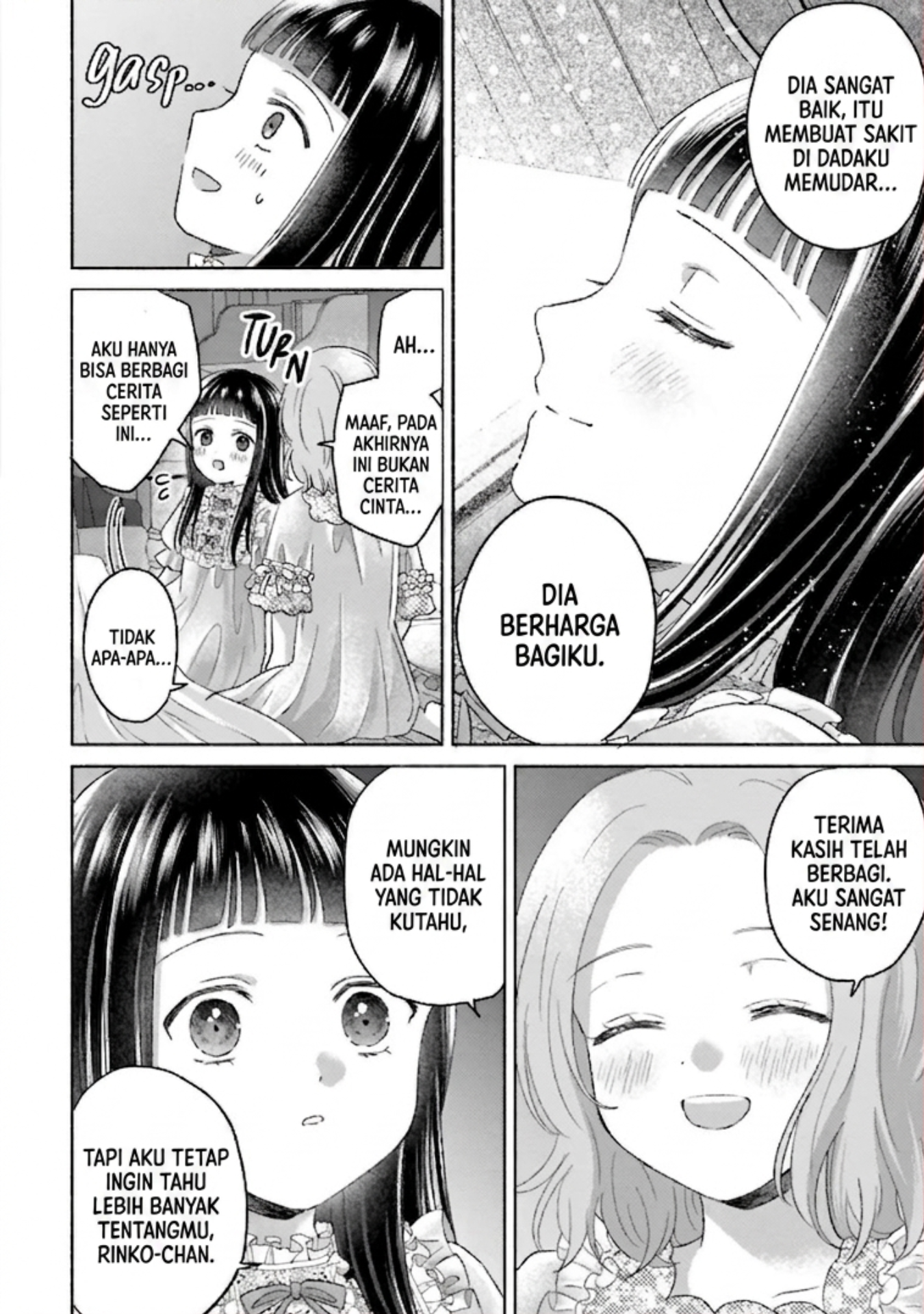ページ 21