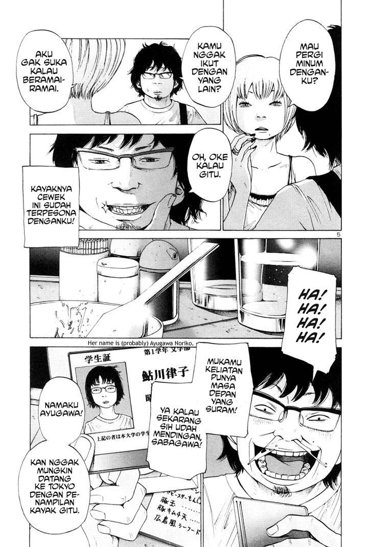 ページ 5