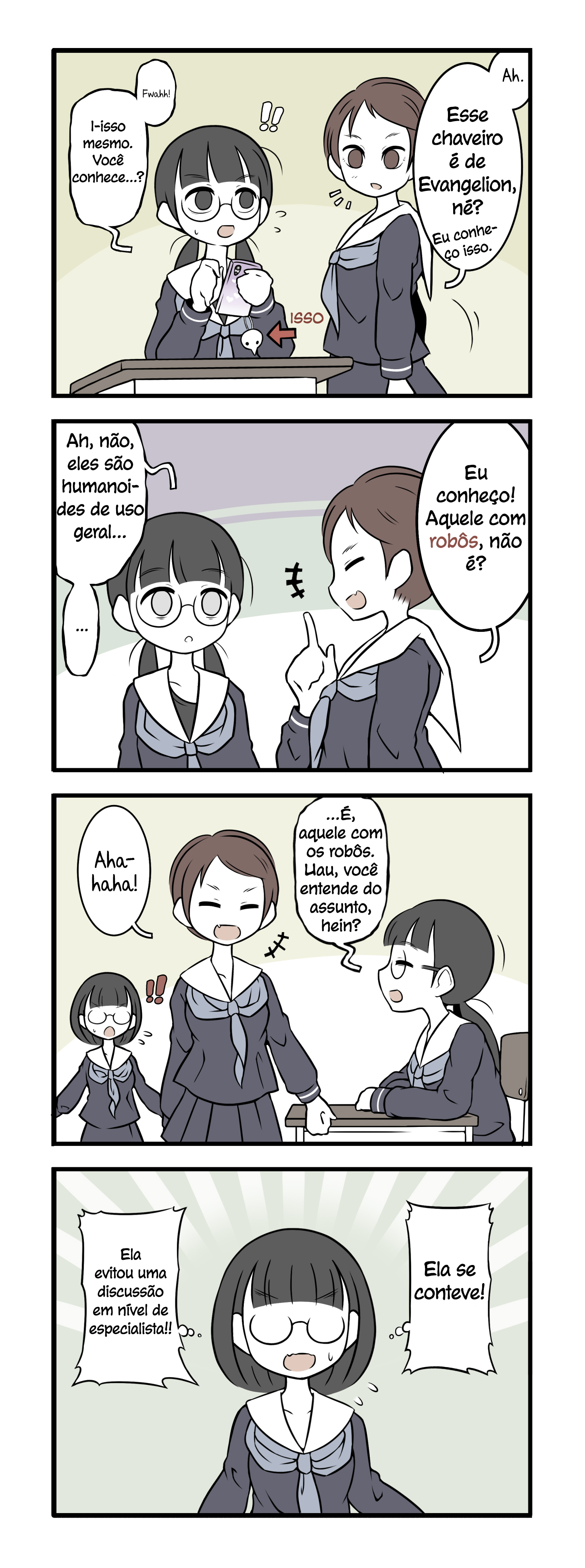 ページ 3
