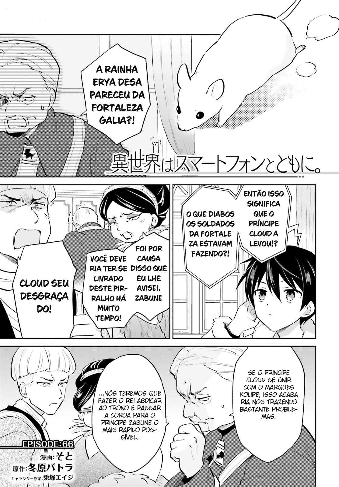 ページ 2
