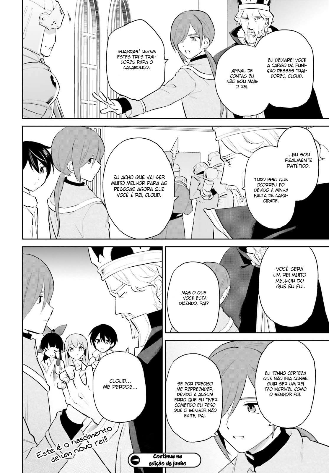 ページ 21