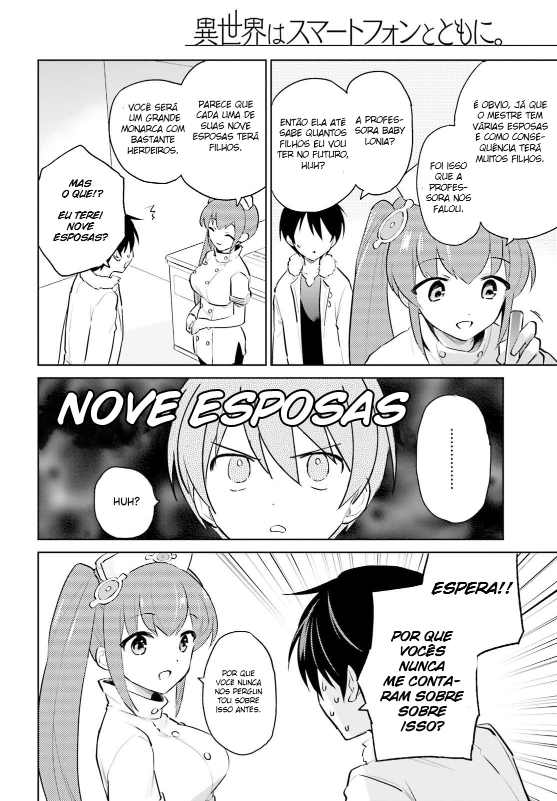 ページ 7