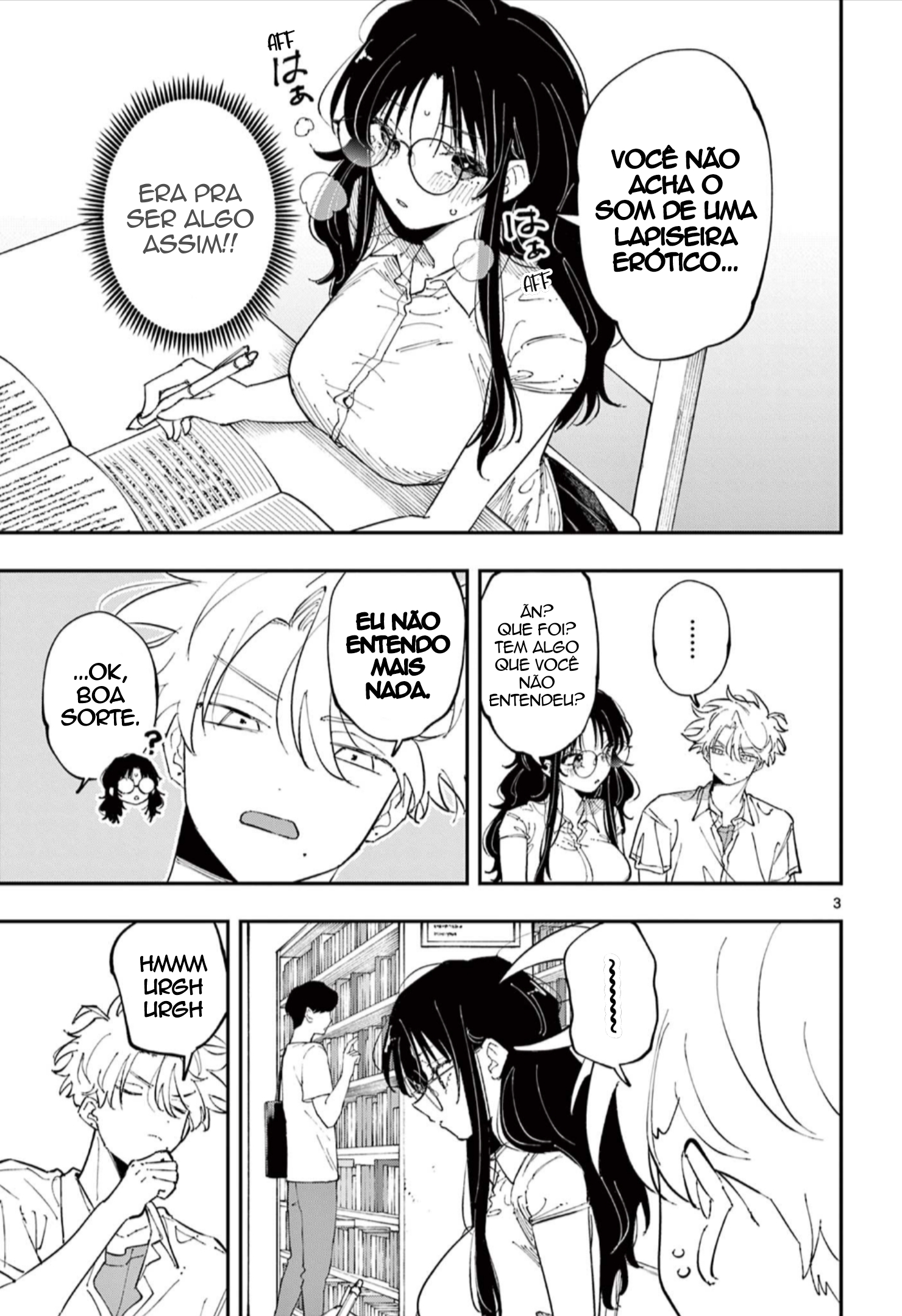 ページ 3