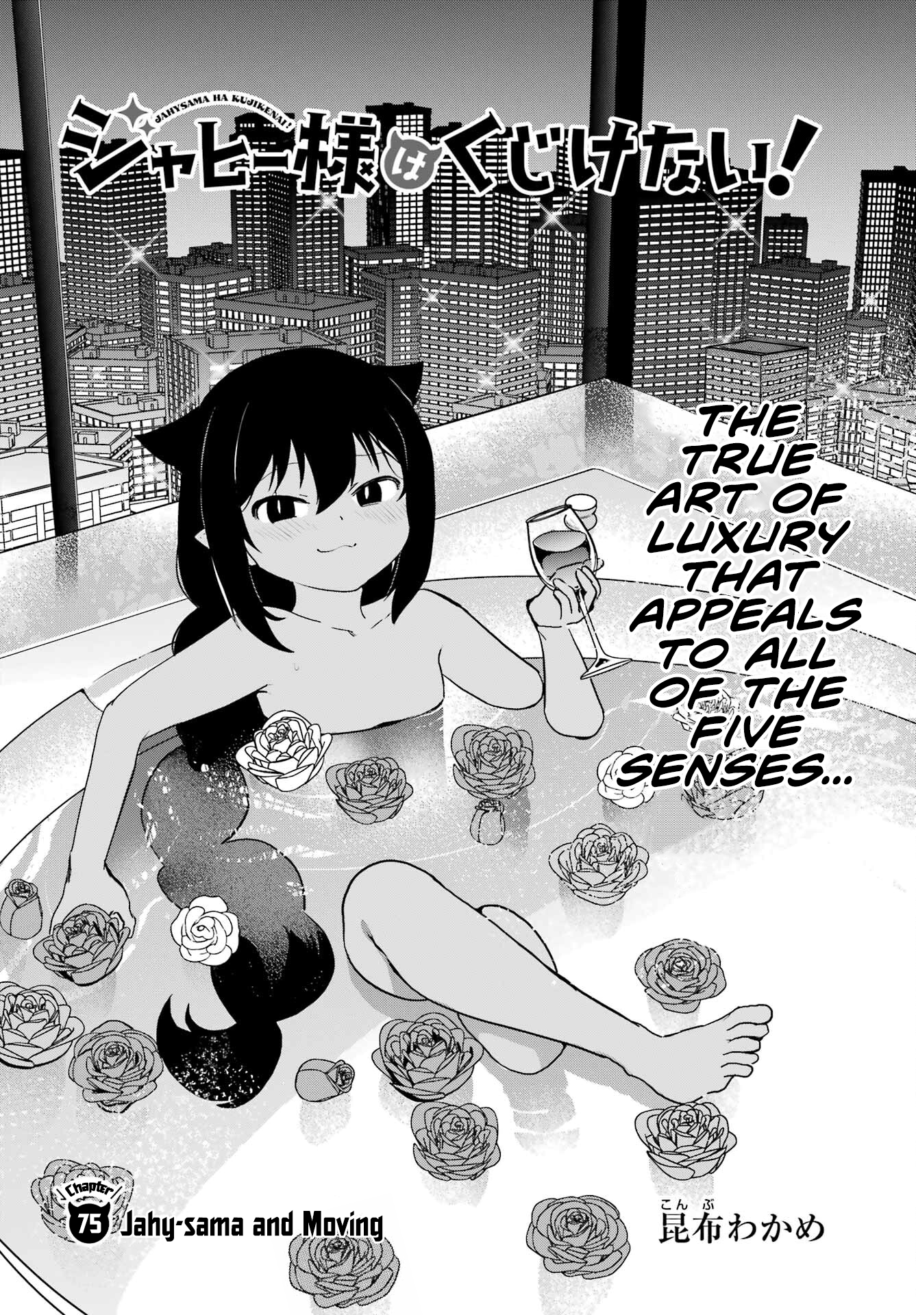 ページ 2