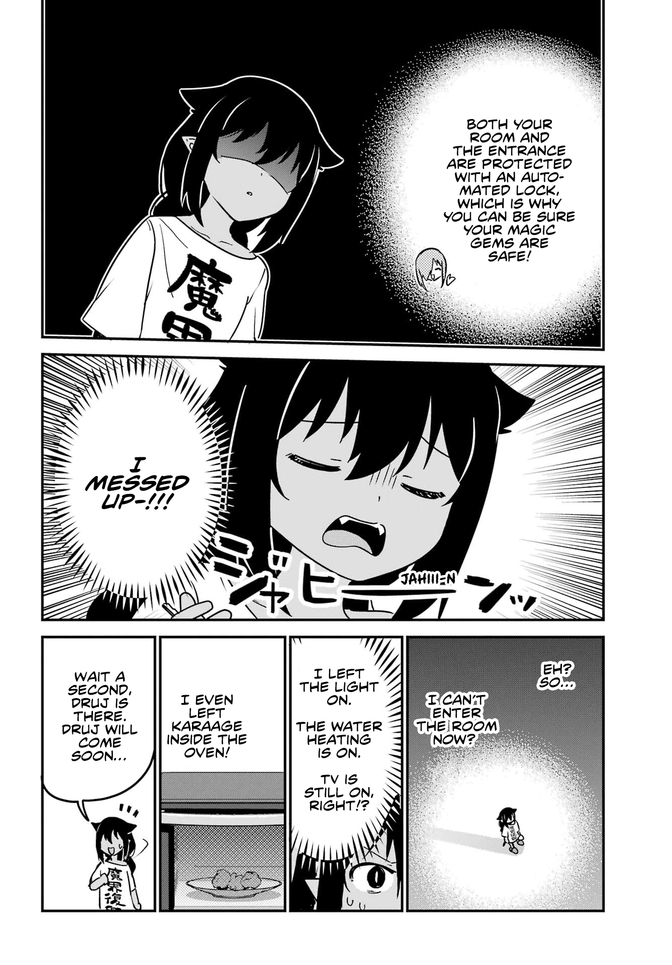 ページ 12