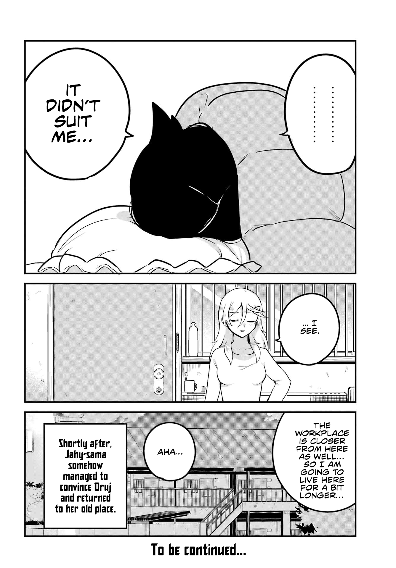 ページ 16