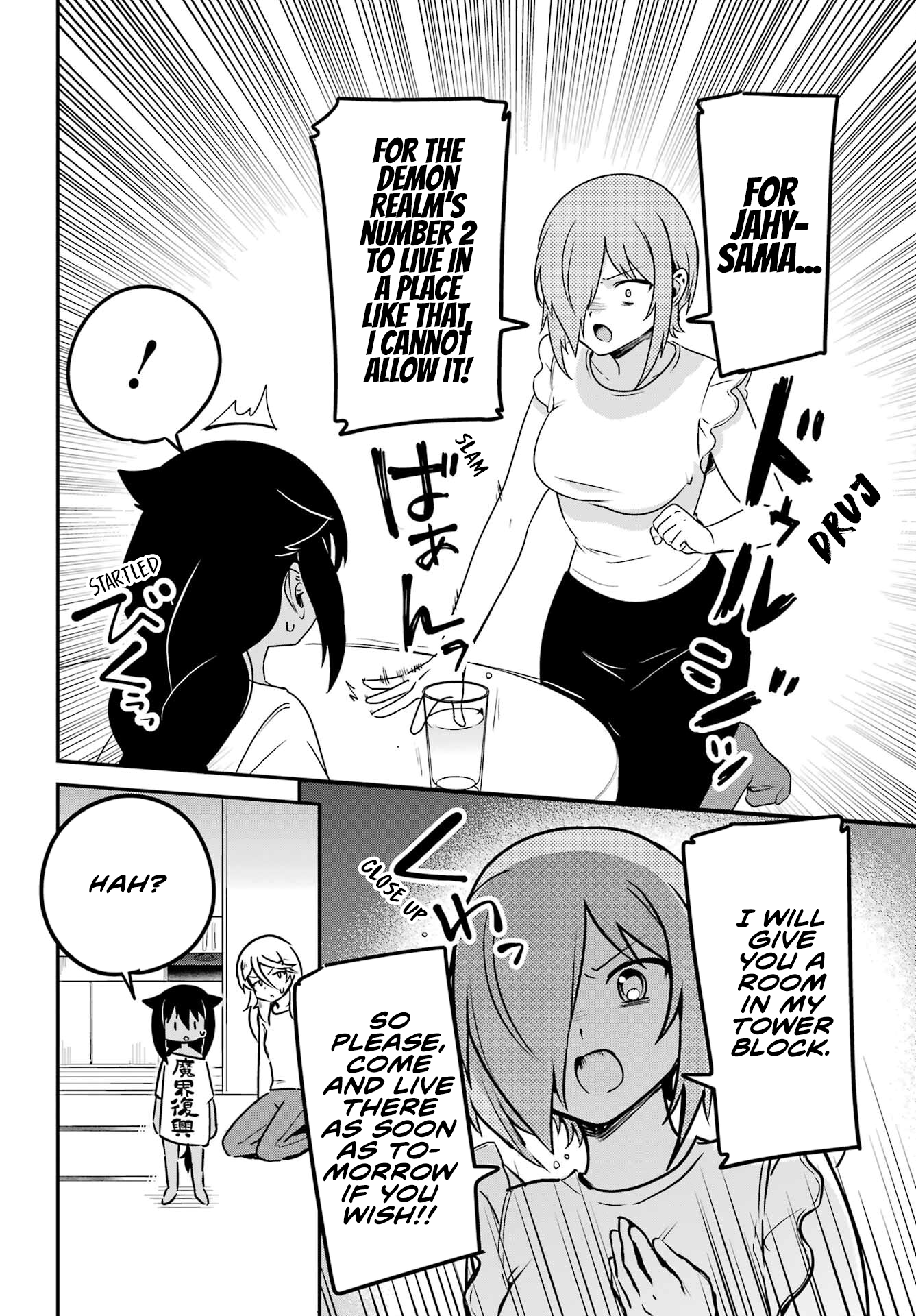 ページ 4