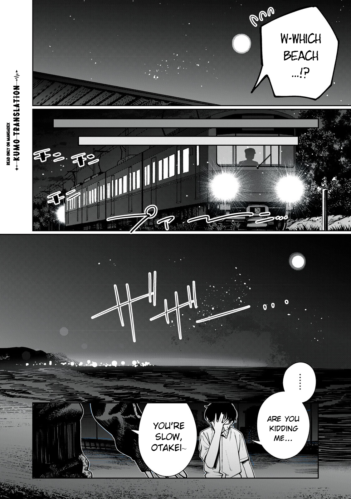 ページ 7