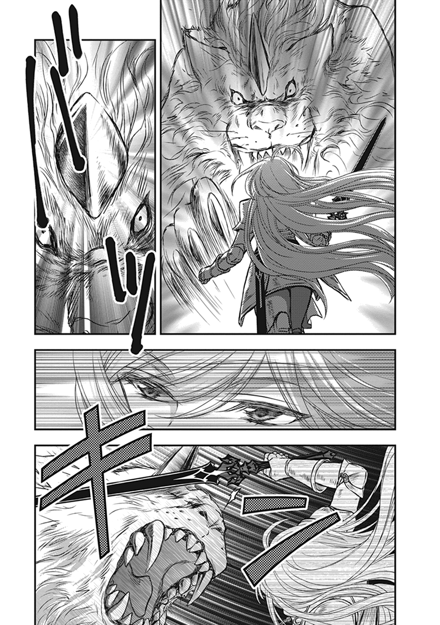 ページ 11