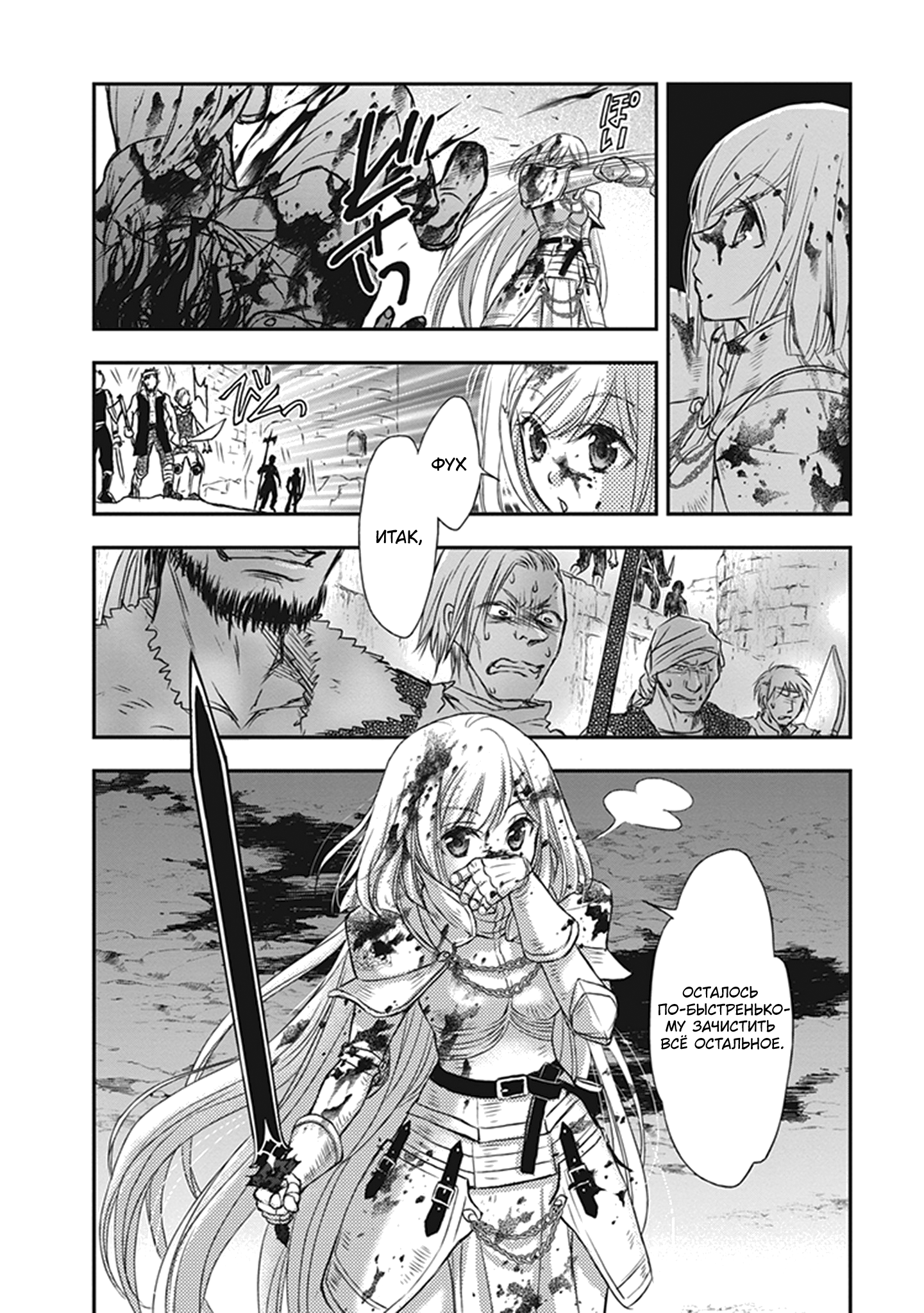 ページ 28