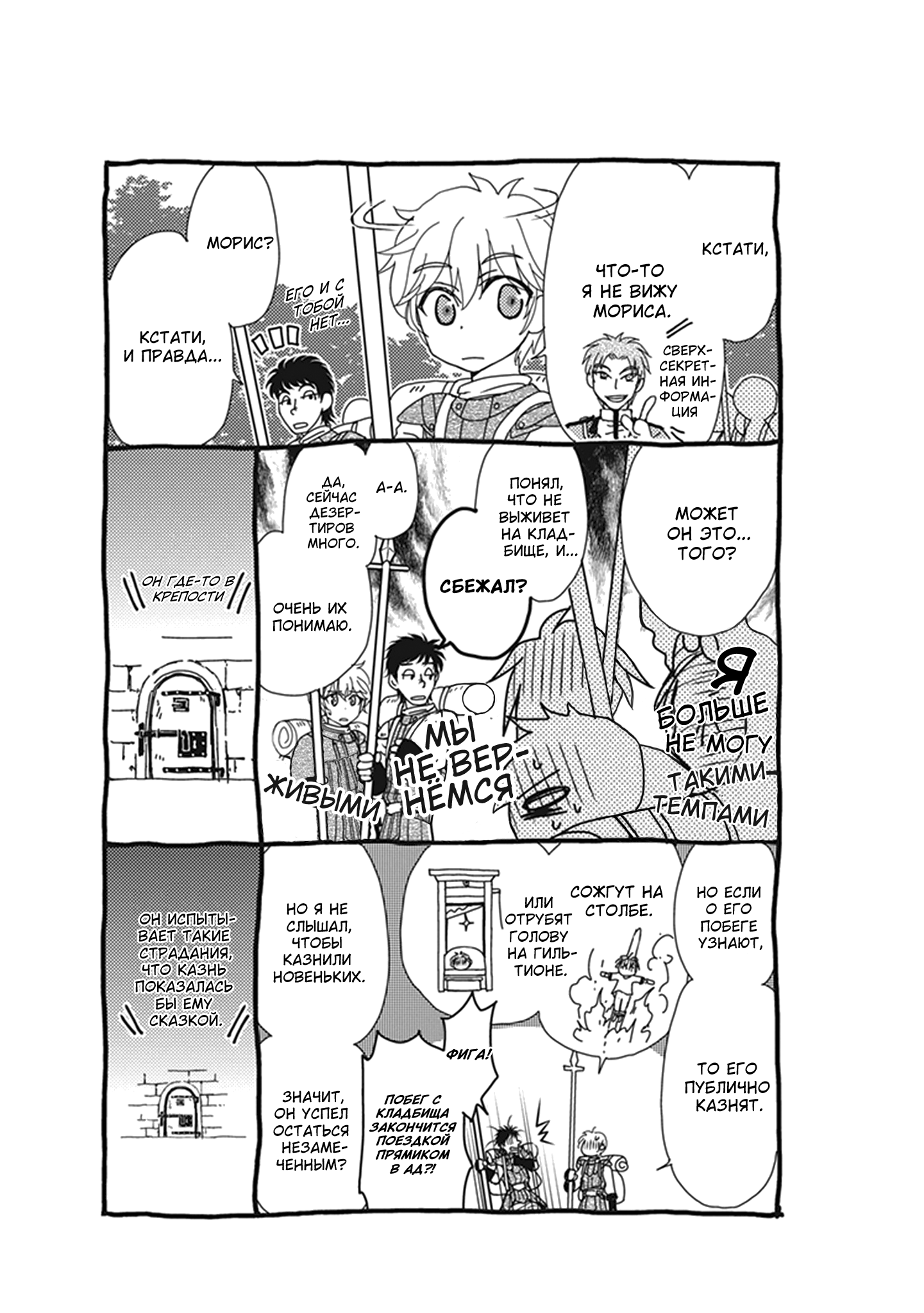 ページ 29