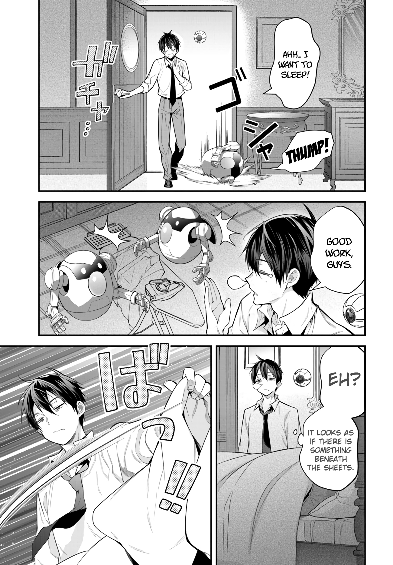 ページ 7