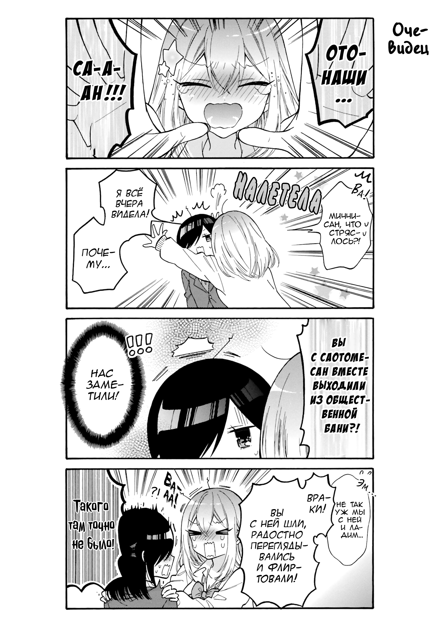 ページ 2