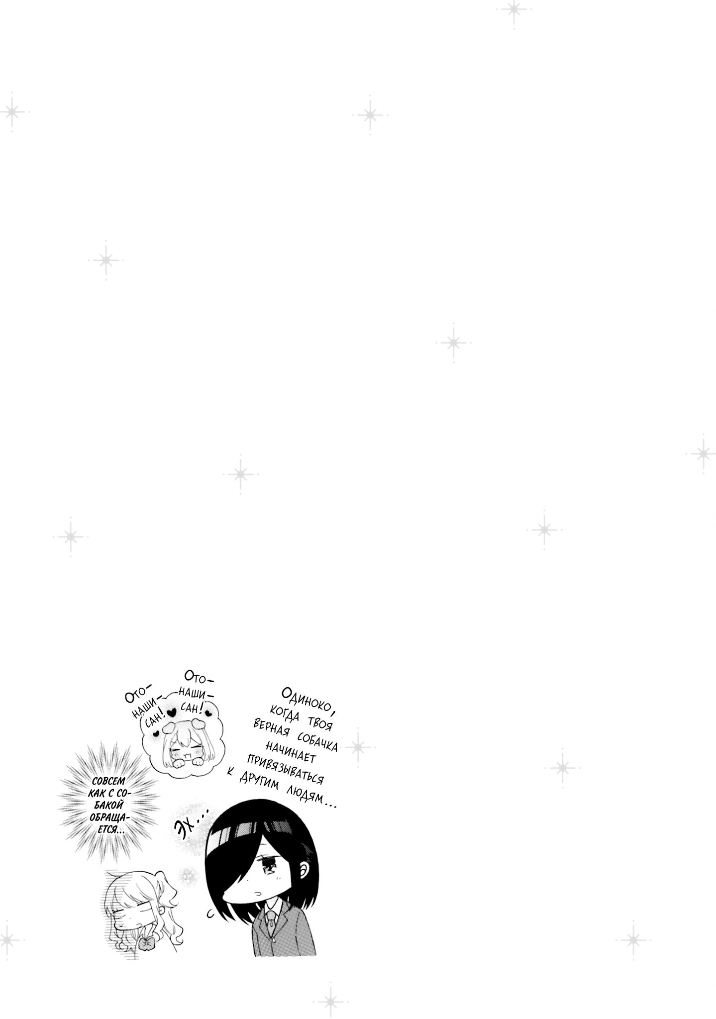 ページ 11