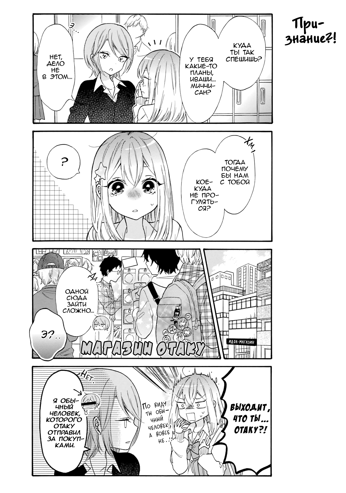 ページ 5
