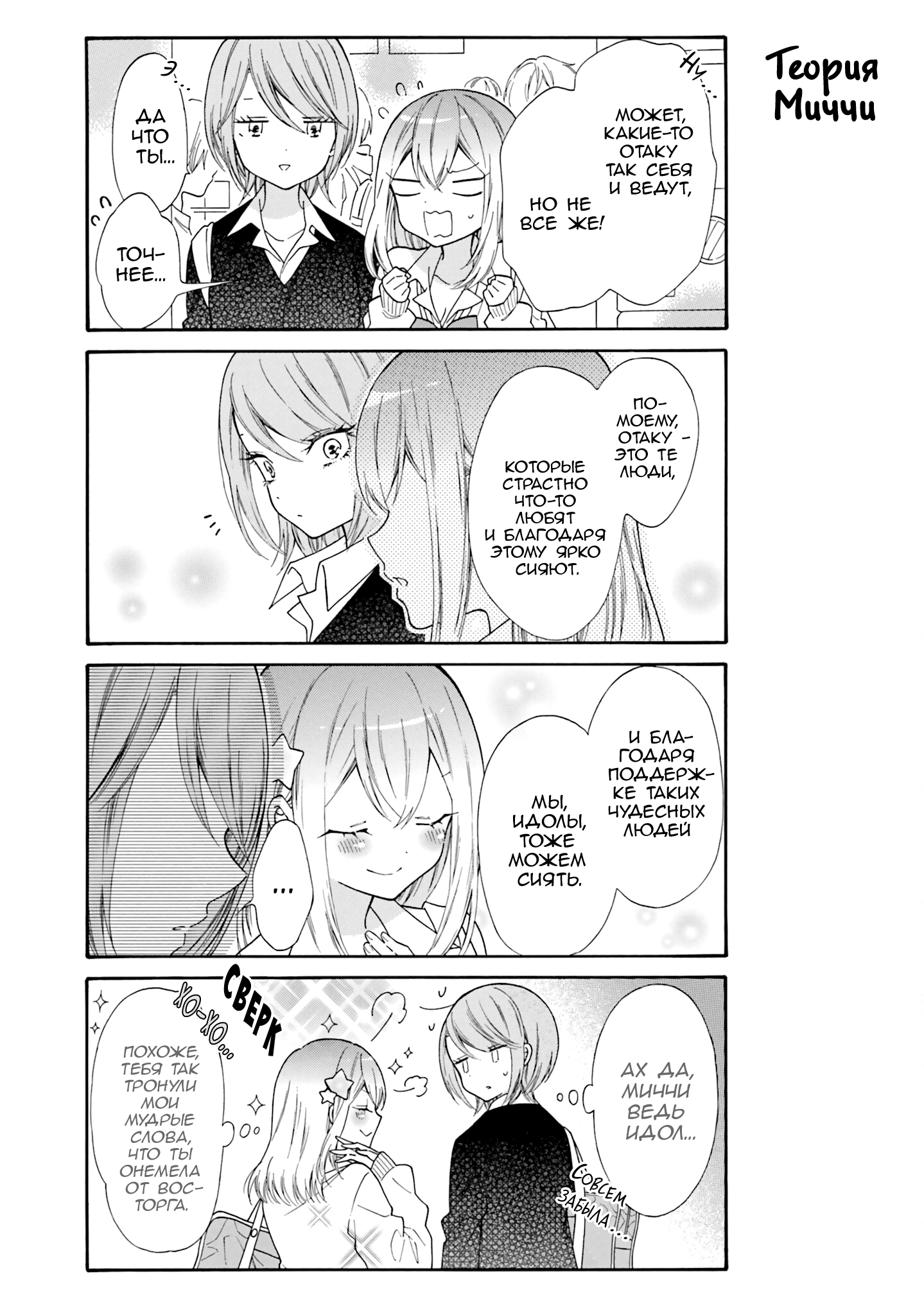 ページ 7