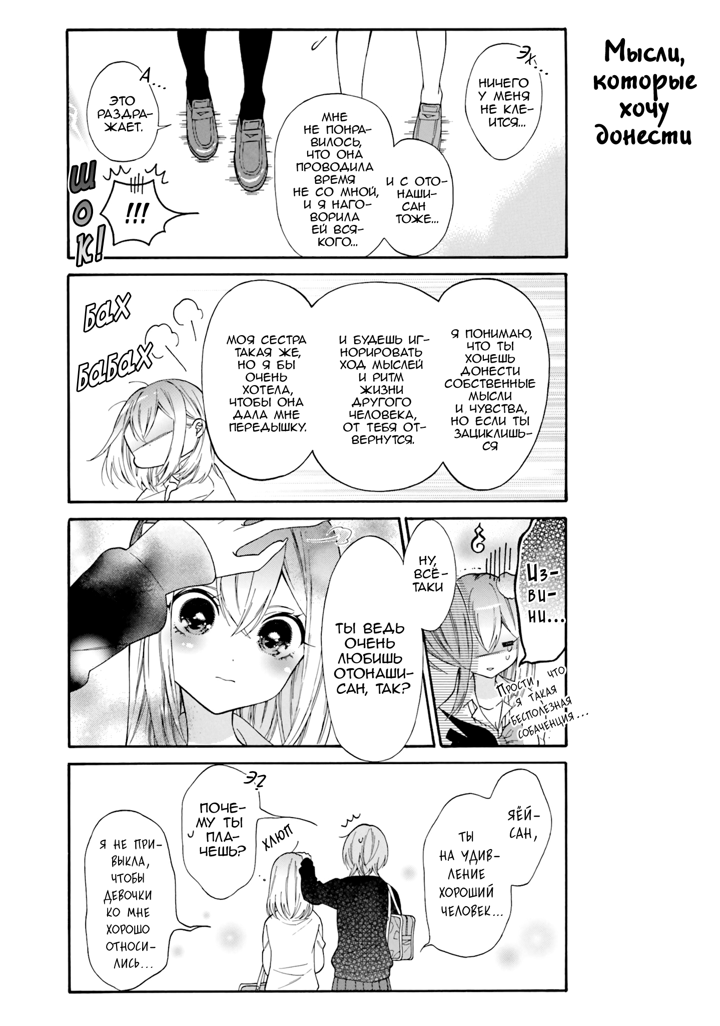 ページ 9