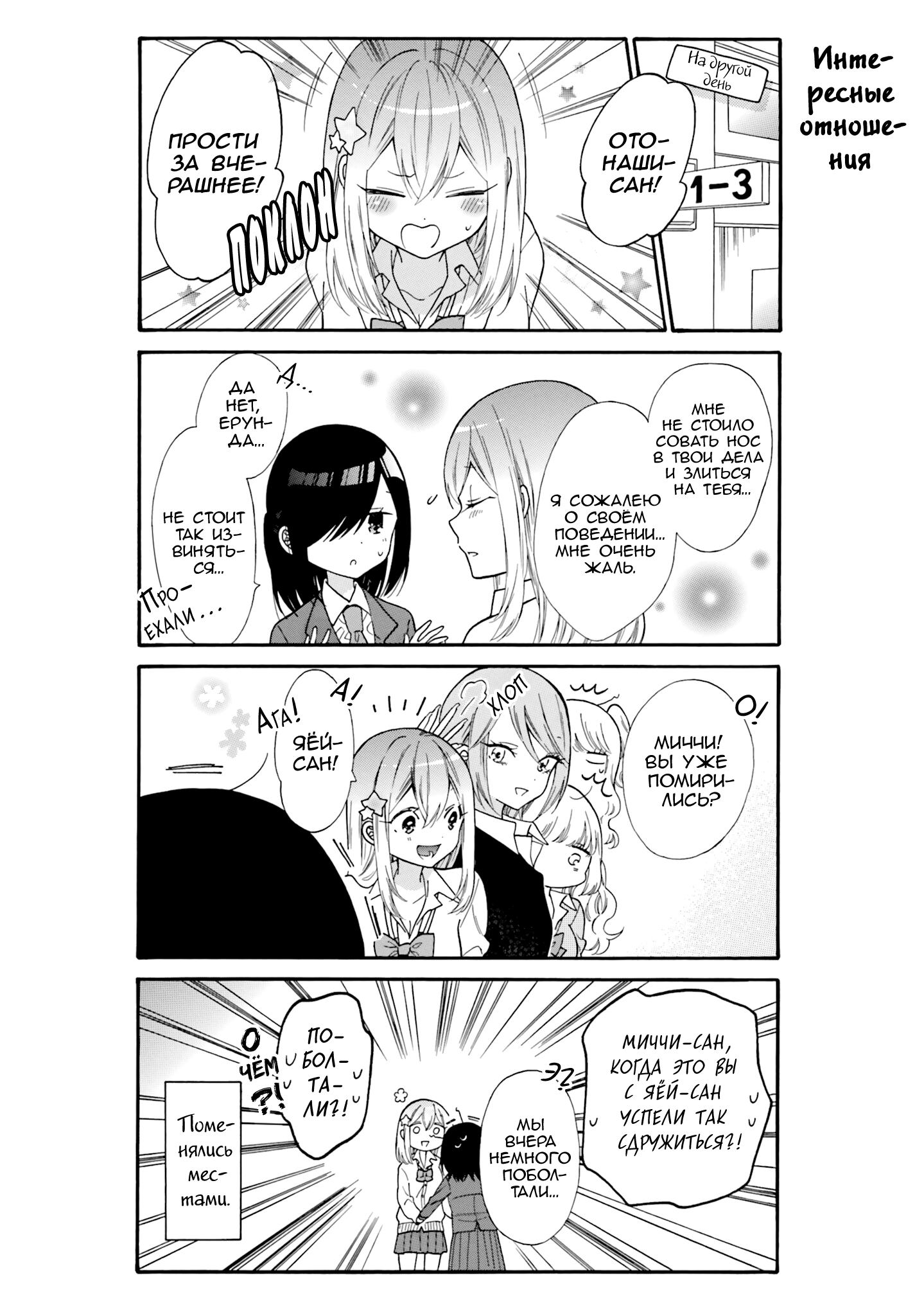 ページ 10