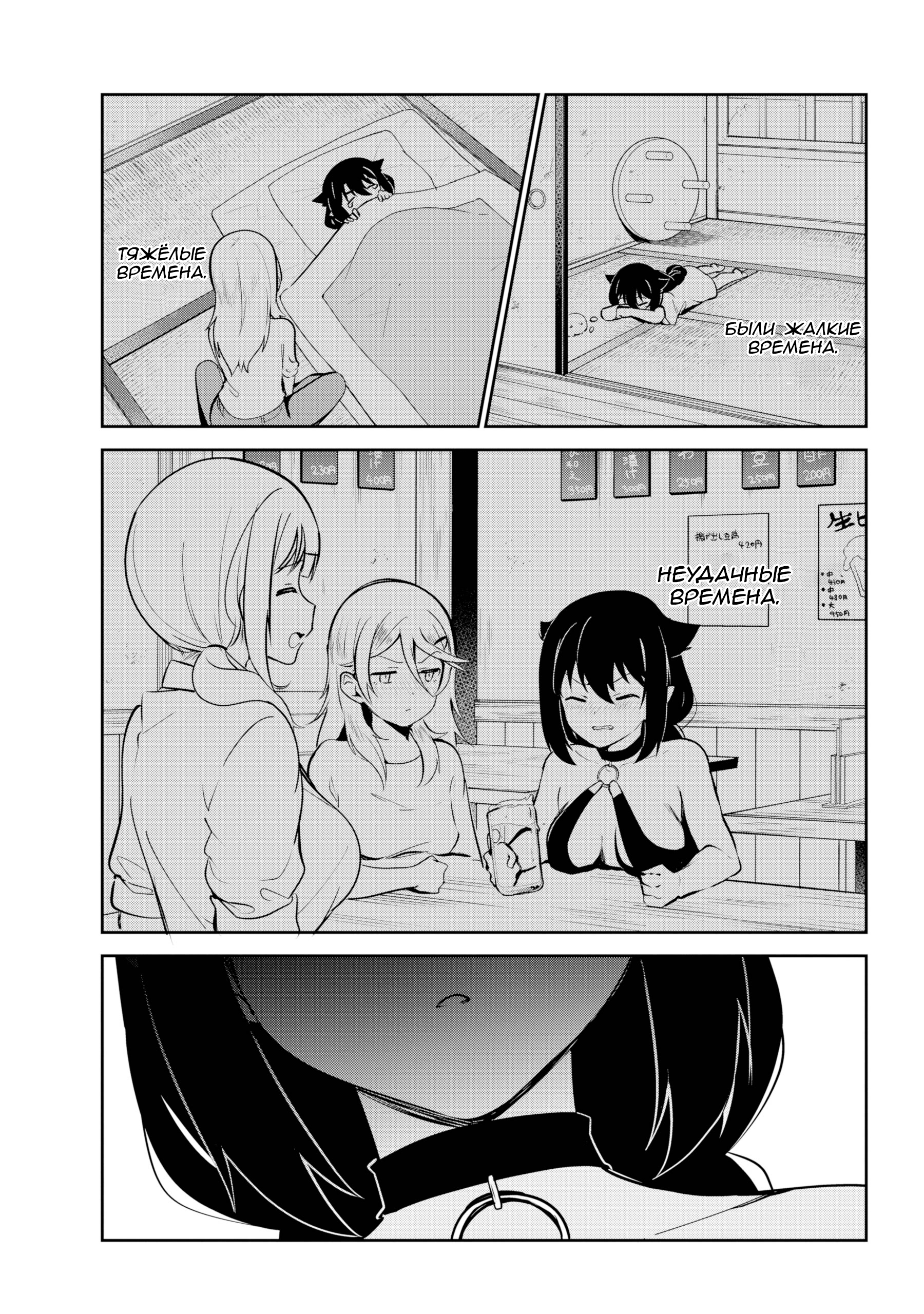 ページ 13