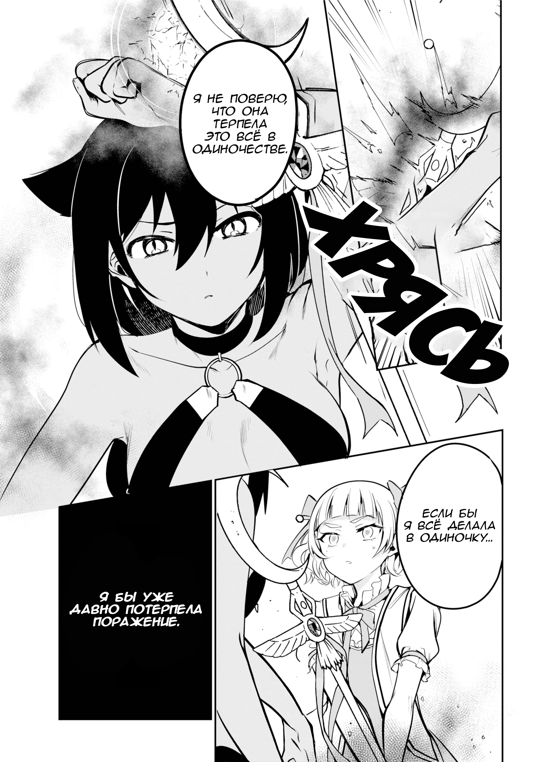 ページ 15