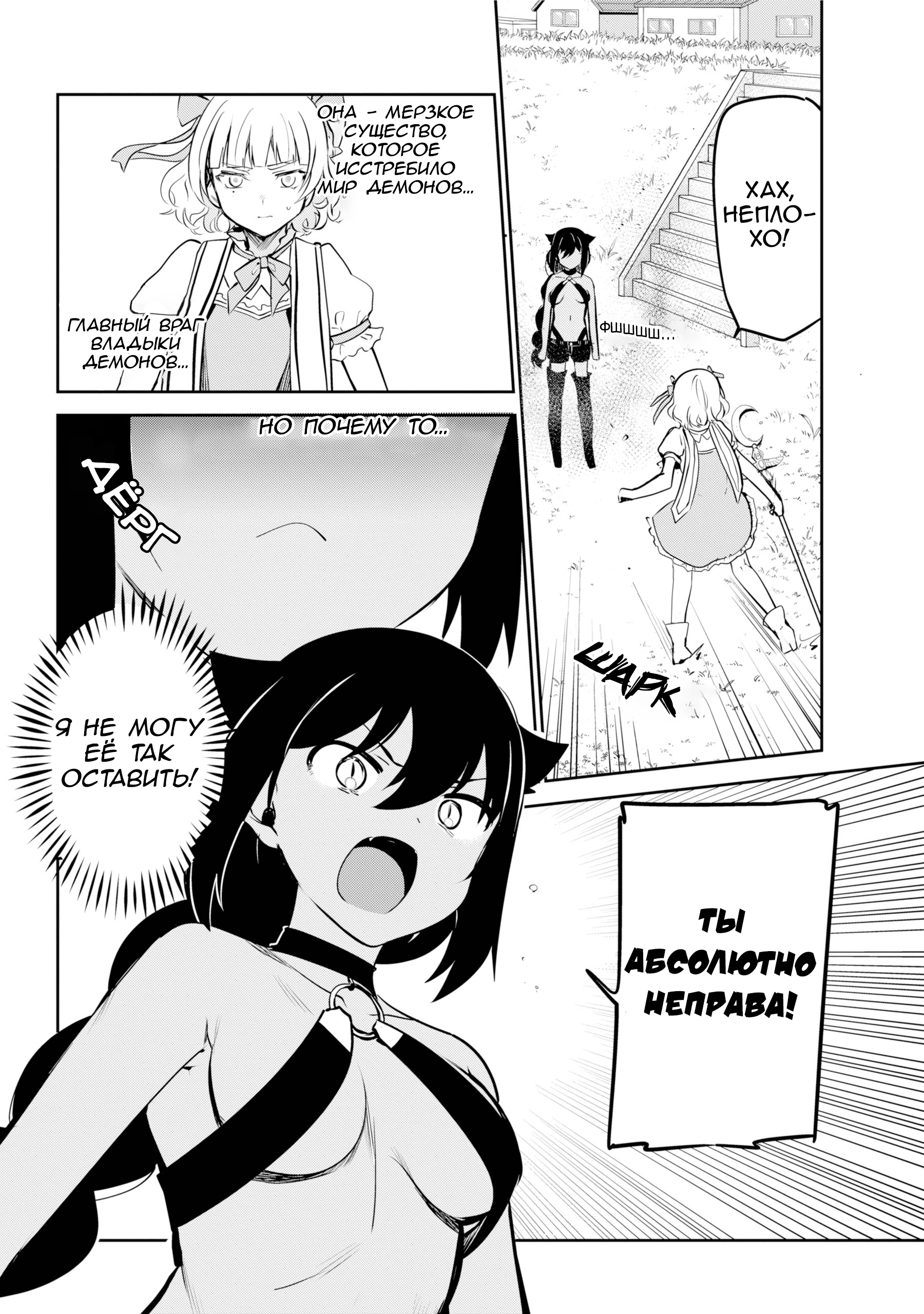 ページ 16