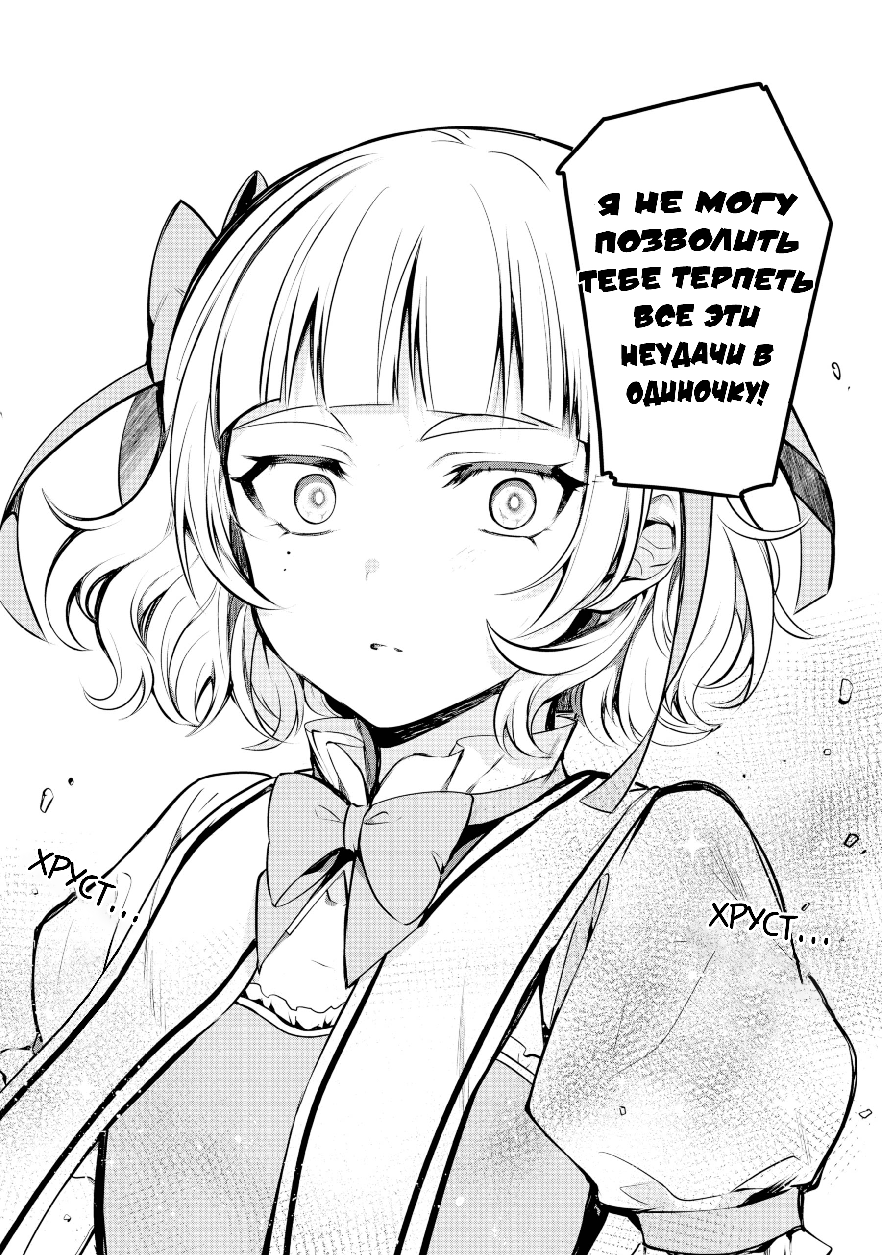 ページ 18