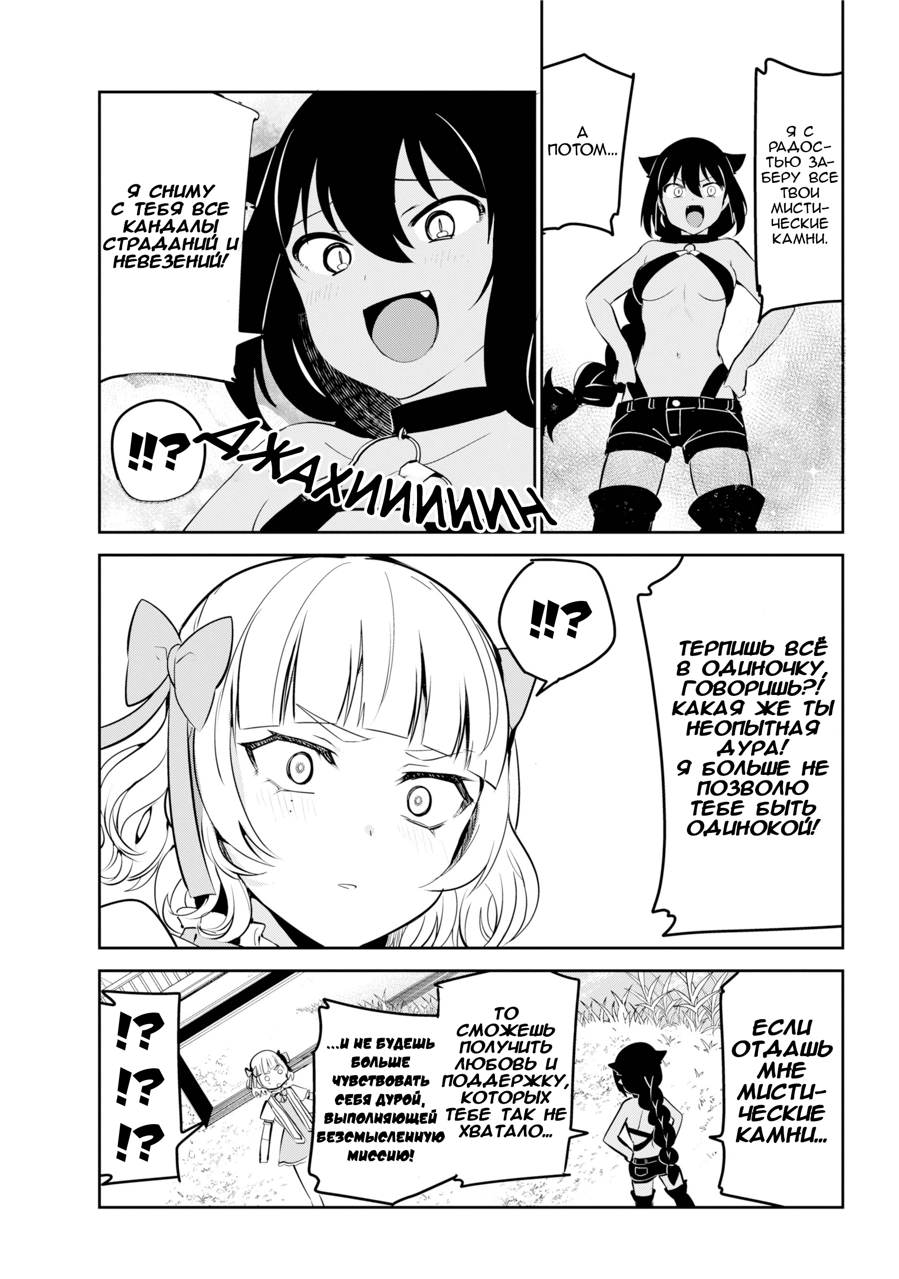 ページ 19