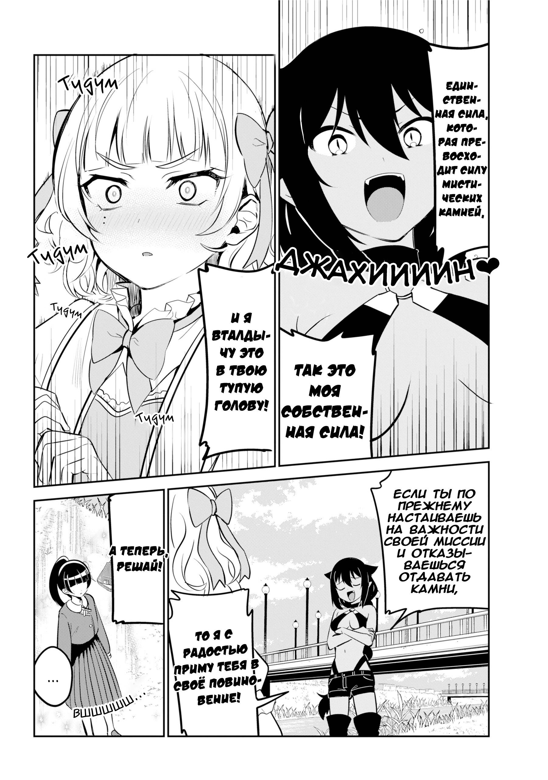ページ 20