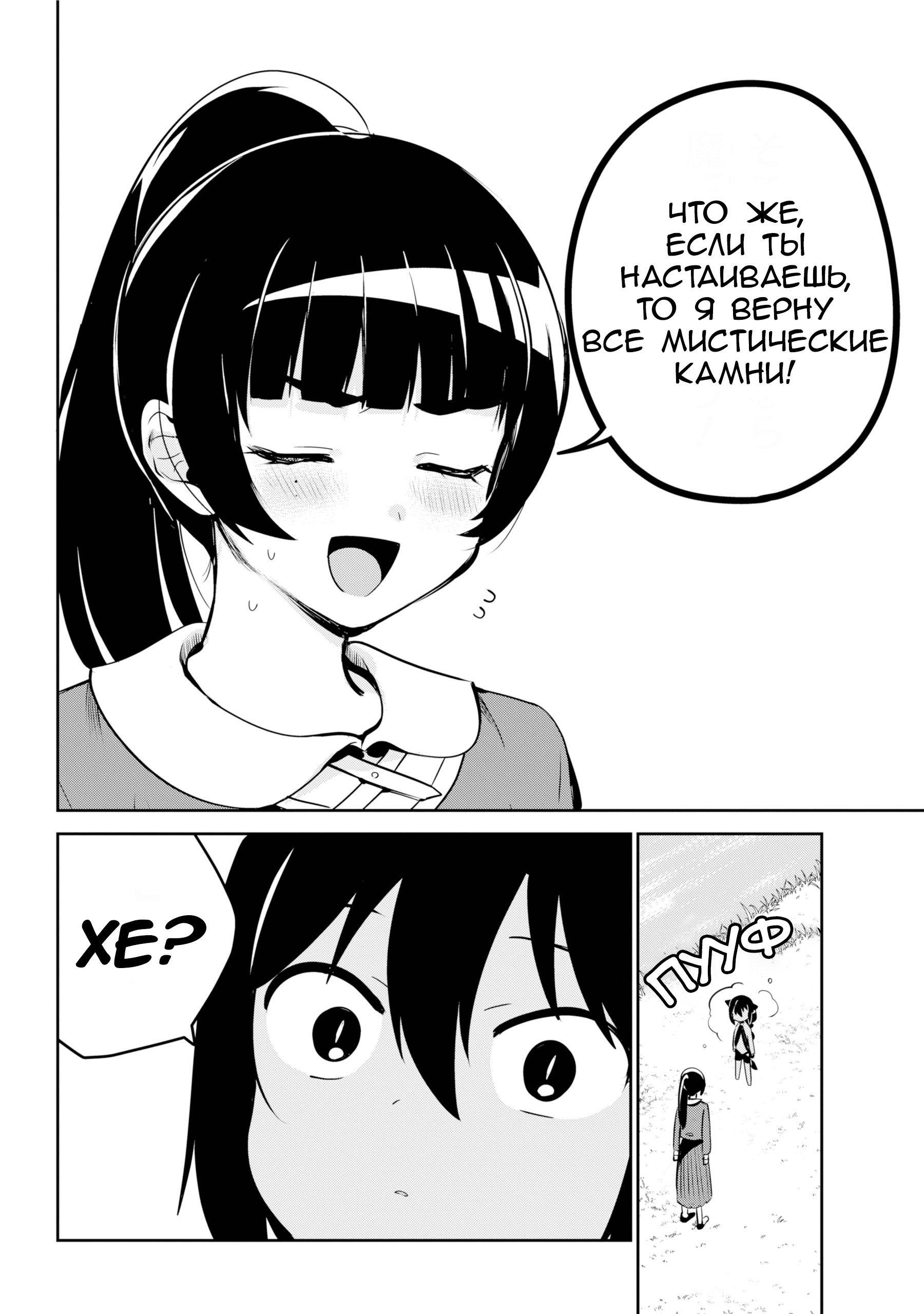 ページ 22