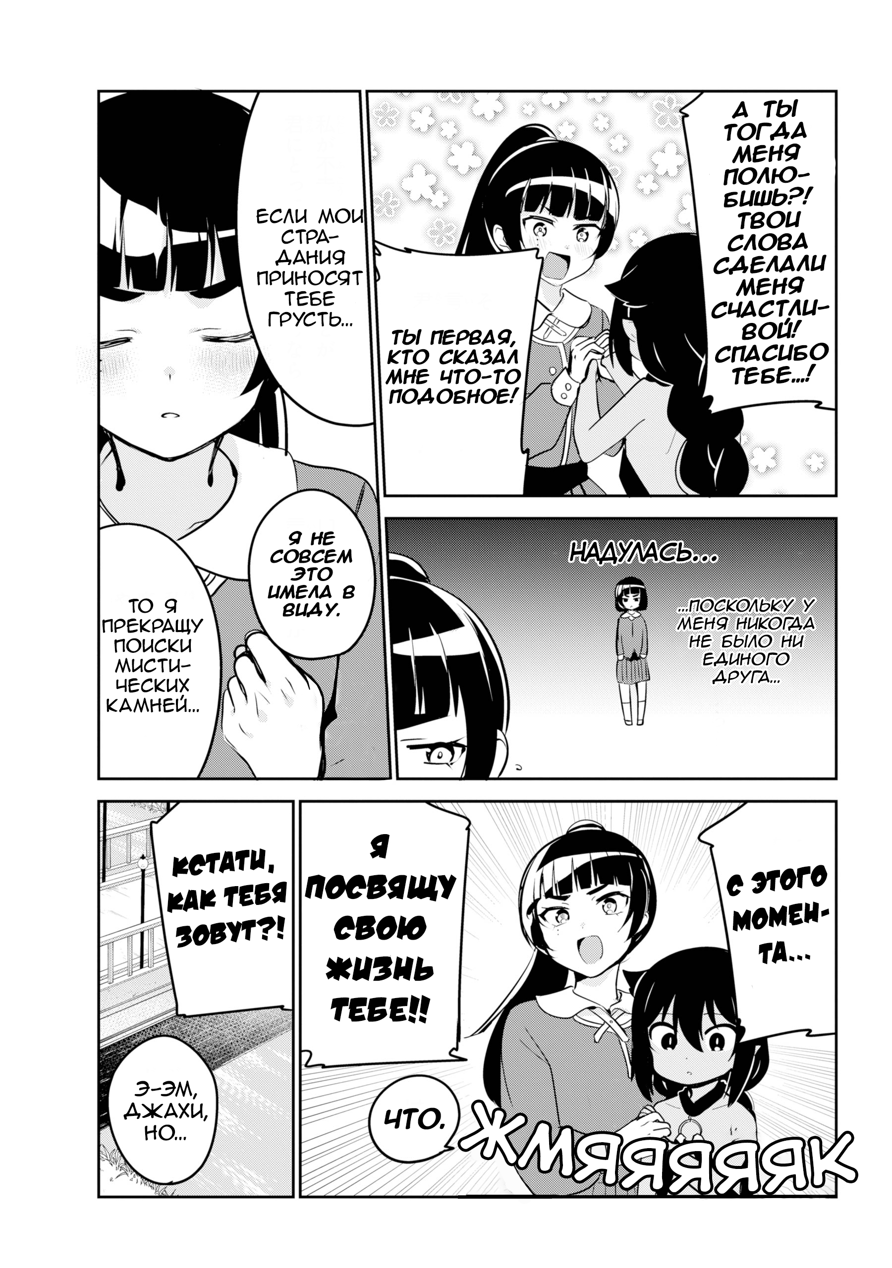 ページ 23