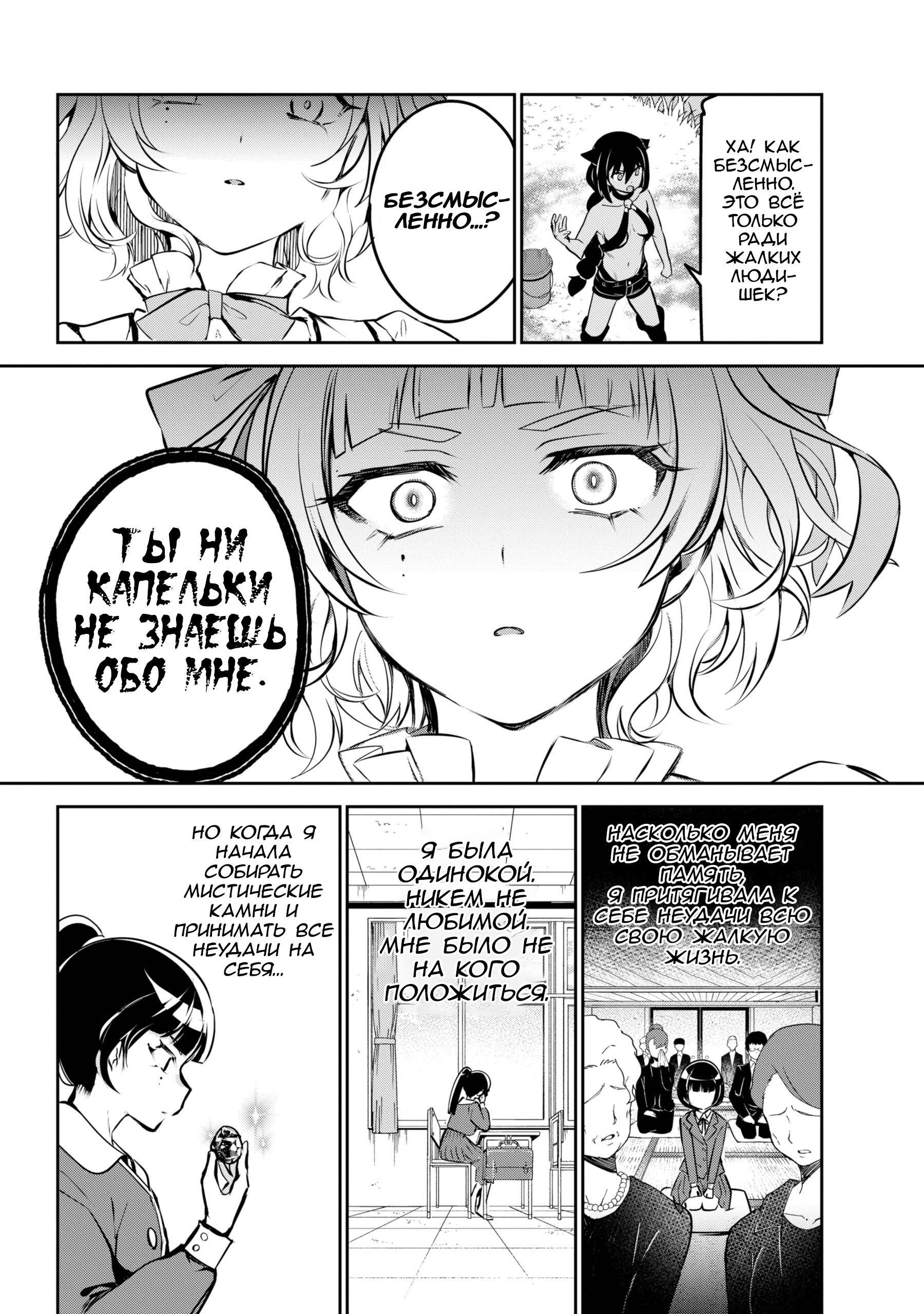 ページ 10