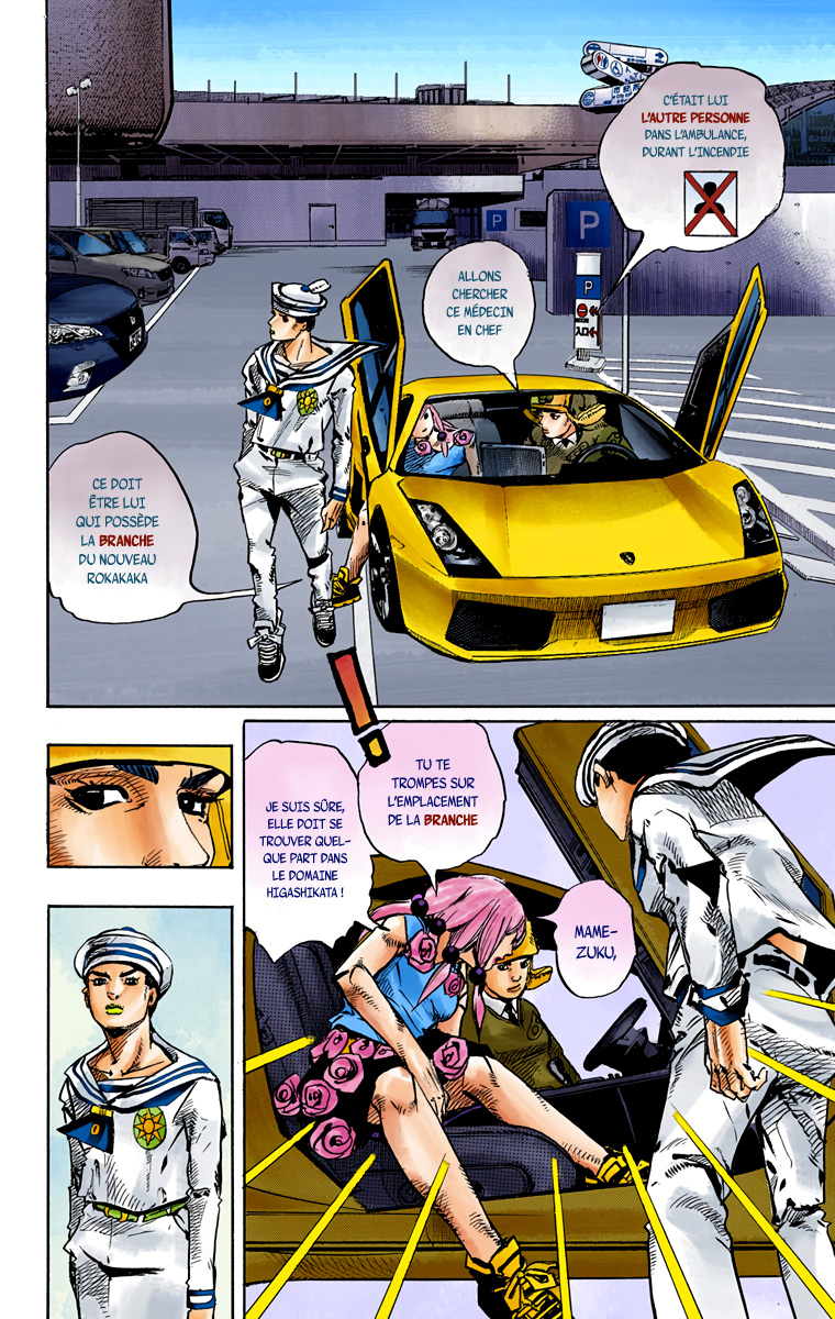 ページ 12