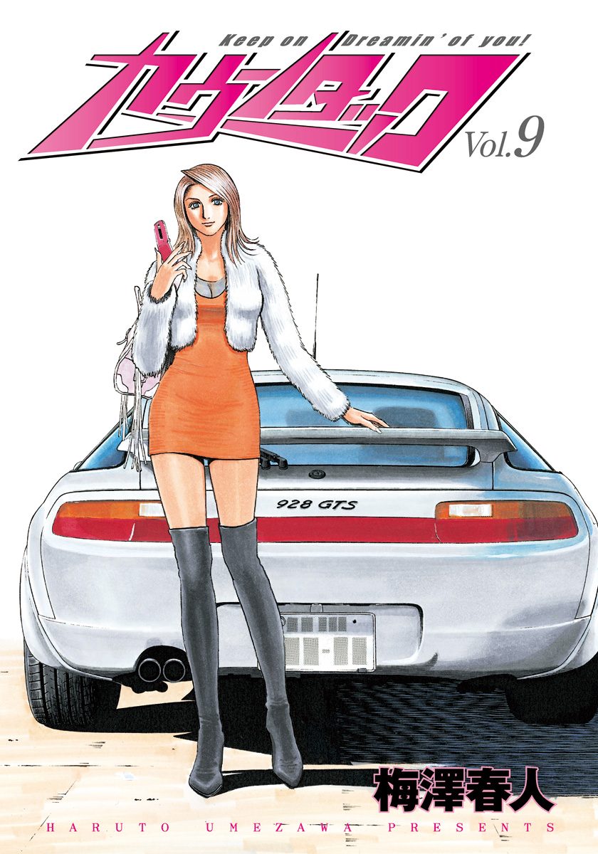 ページ 2