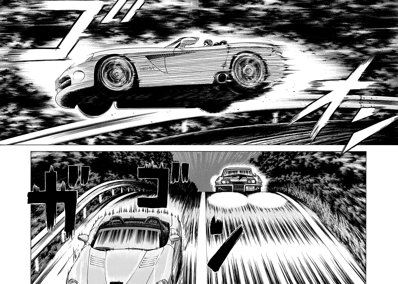 ページ 23
