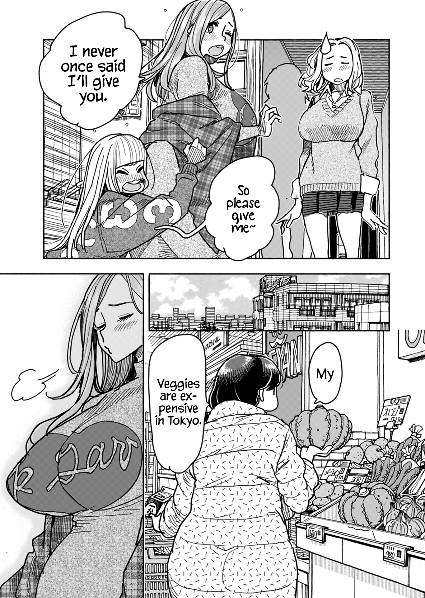 ページ 14