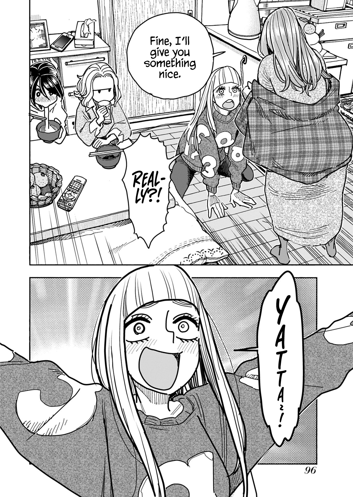 ページ 15