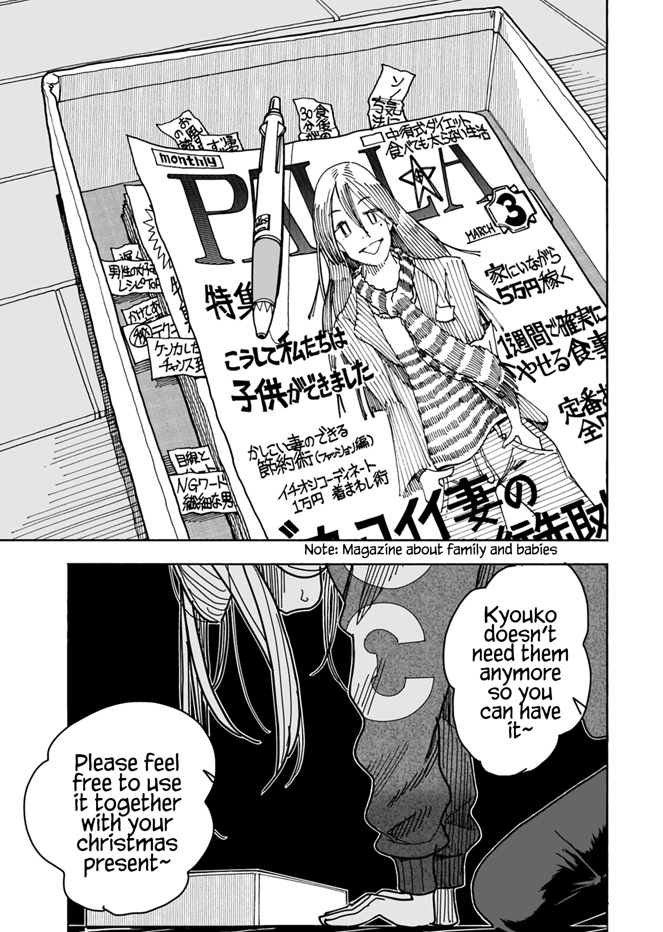 ページ 18