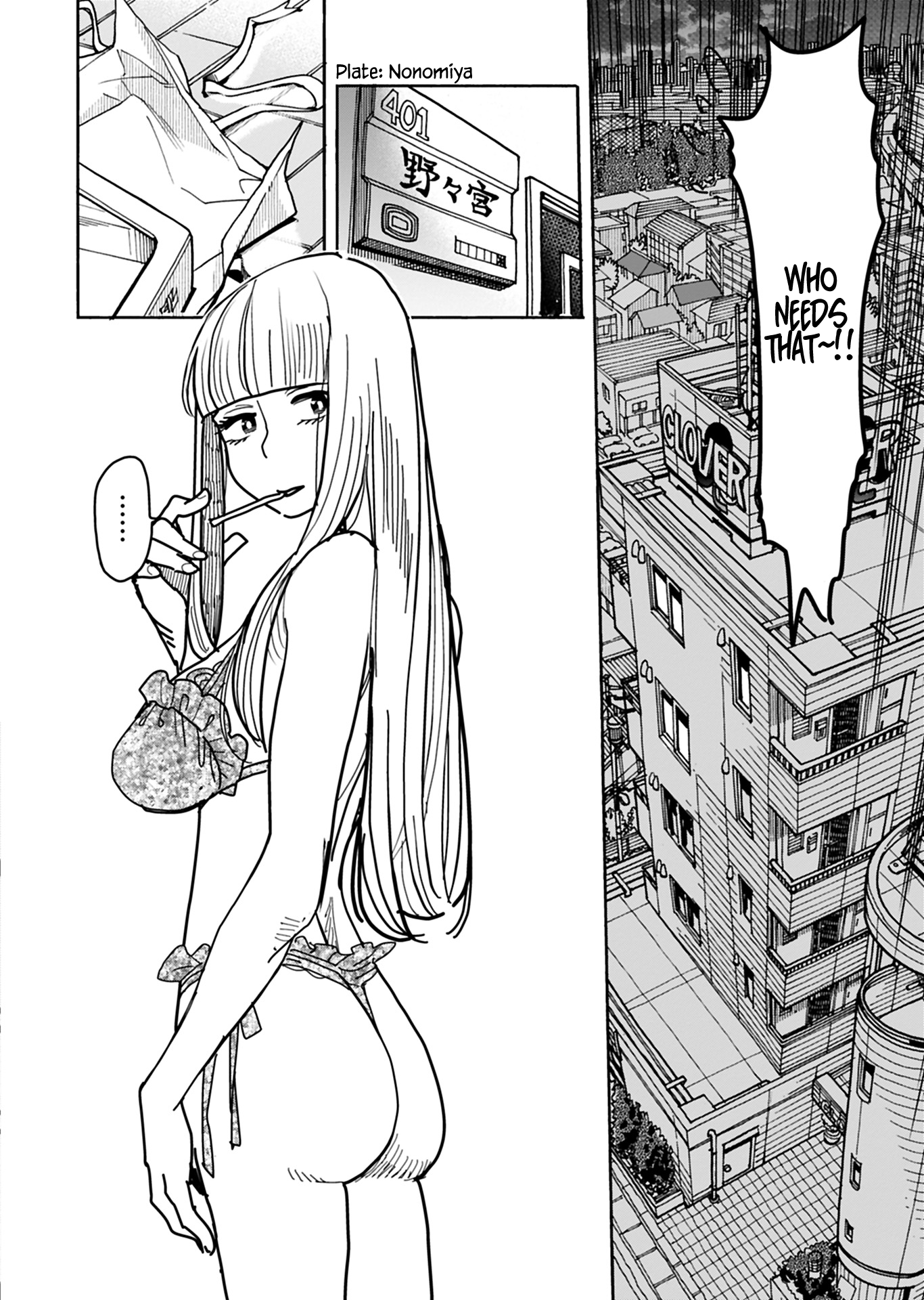 ページ 19