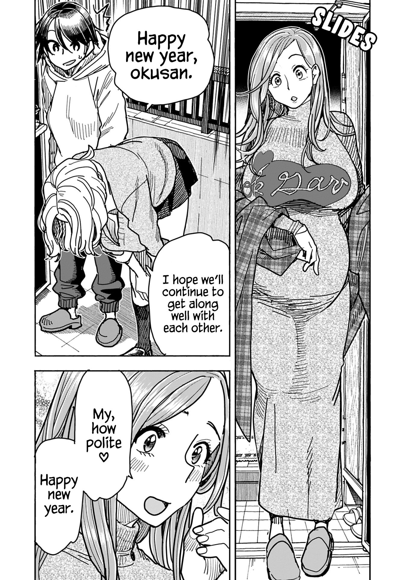ページ 7