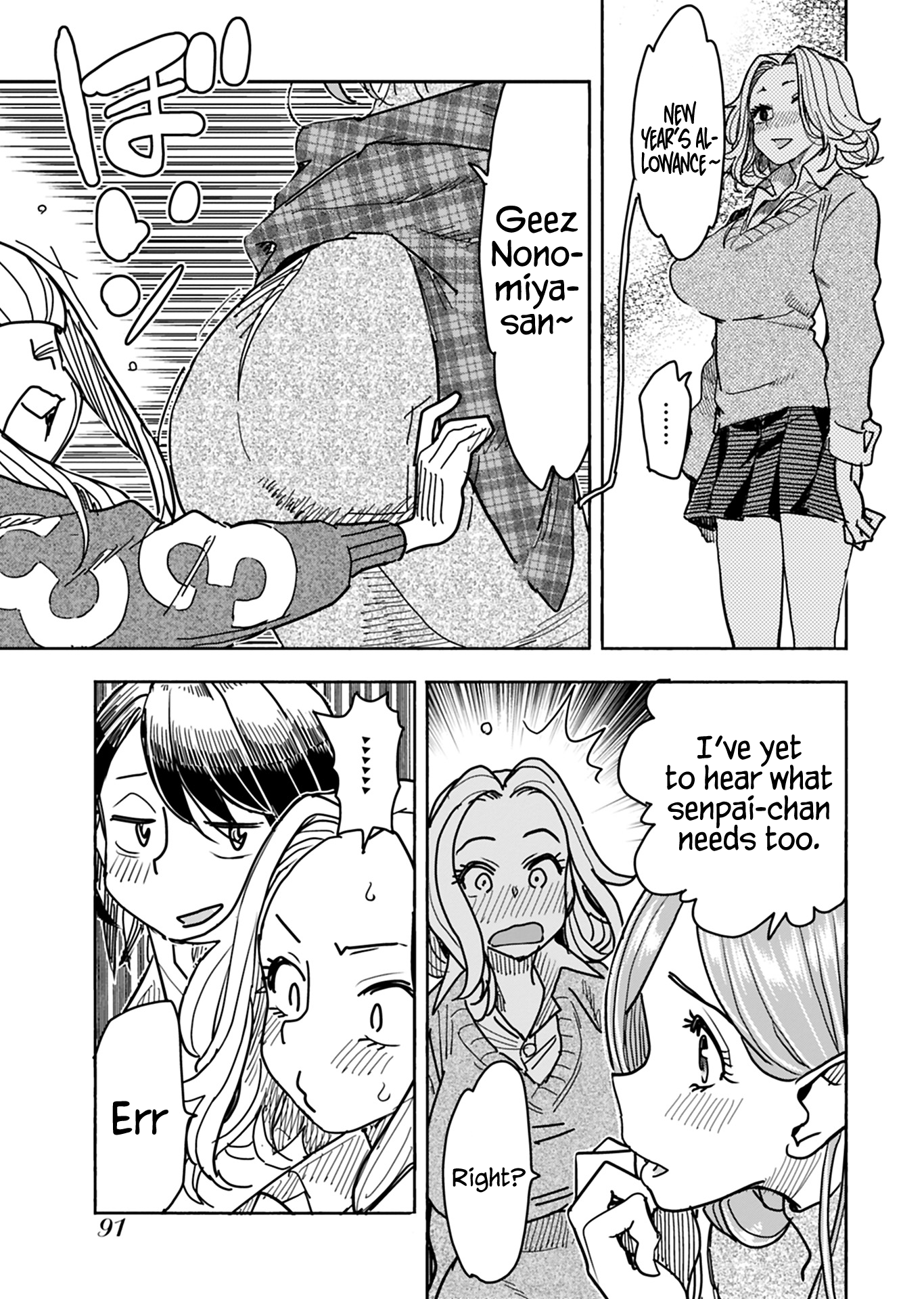 ページ 10