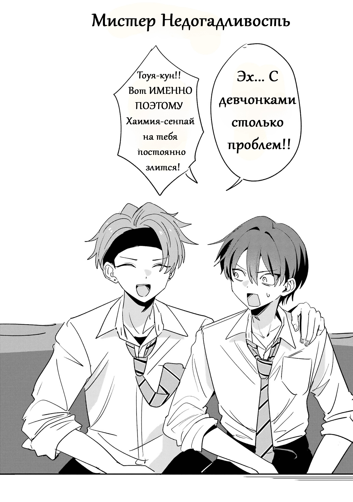 ページ 13