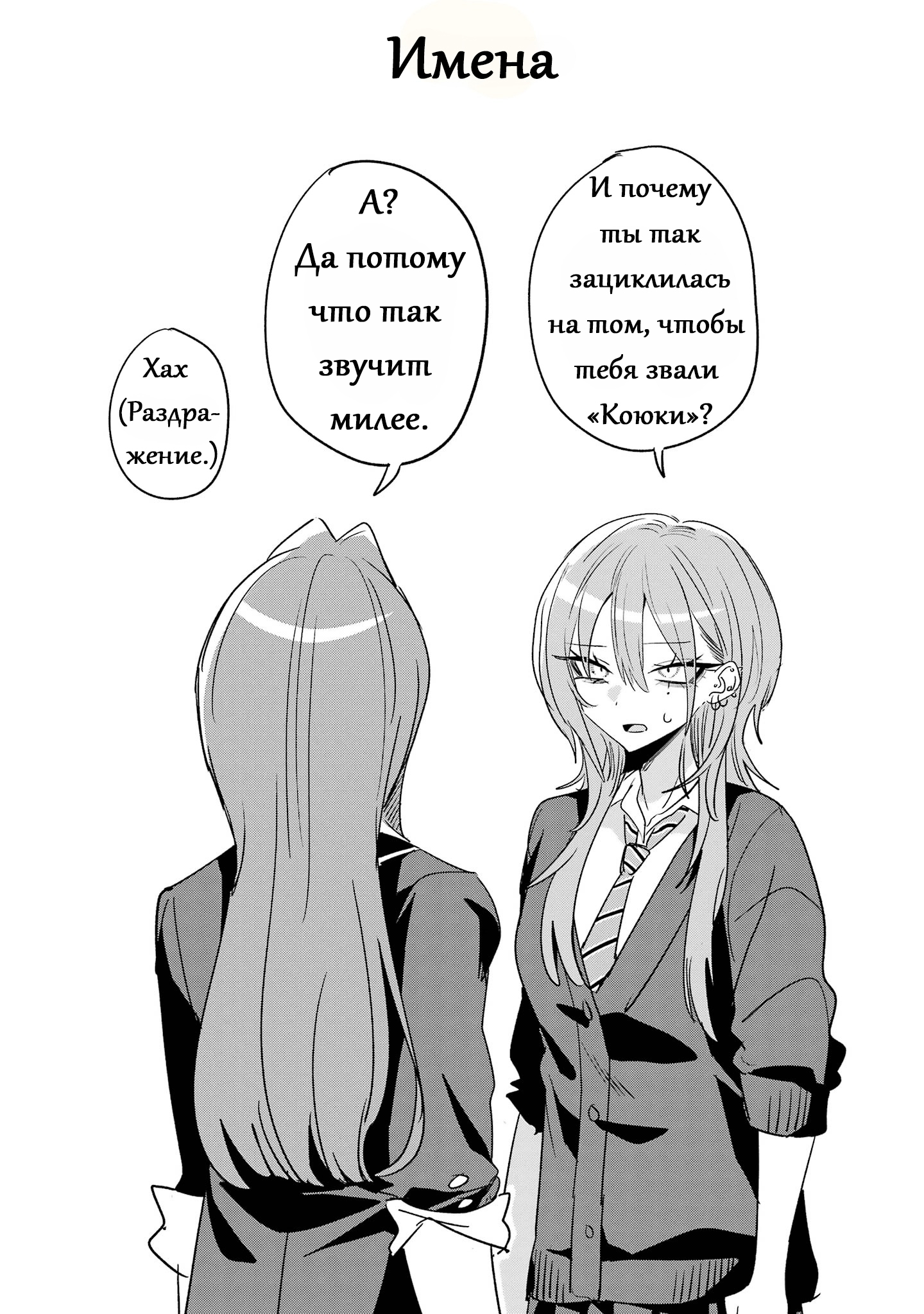 ページ 15