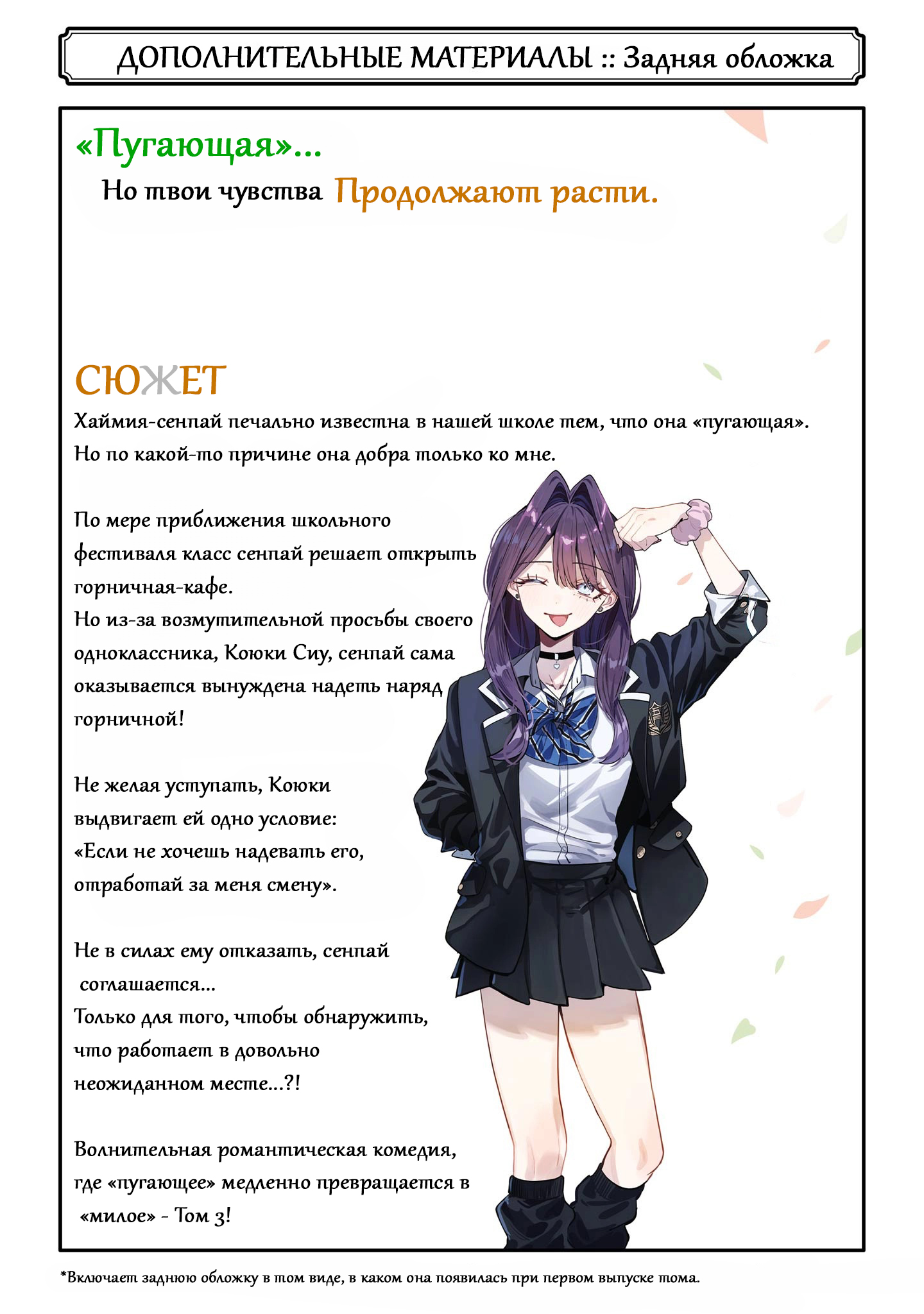 ページ 20